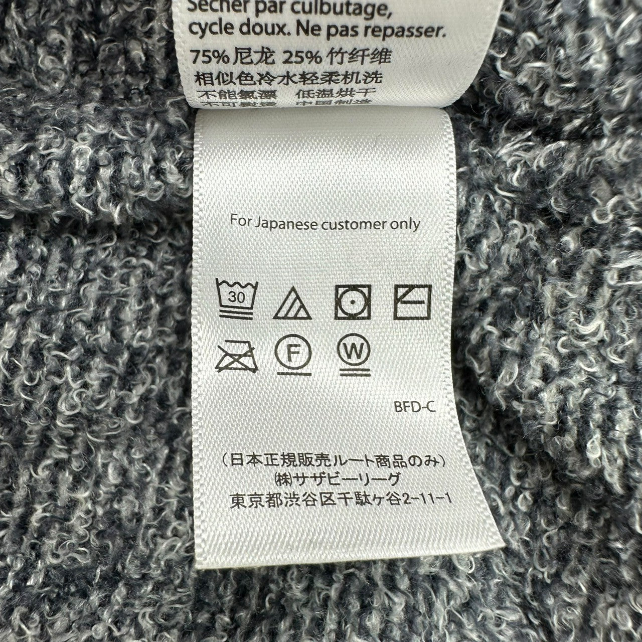 BAREFOOT DREAMS(ベアフット ドリームズ) RHC Ron Herman別注 Cozy Chic Light Crew neck コージーシック ライト クルーネック SZMCL1126 M グレー ニット