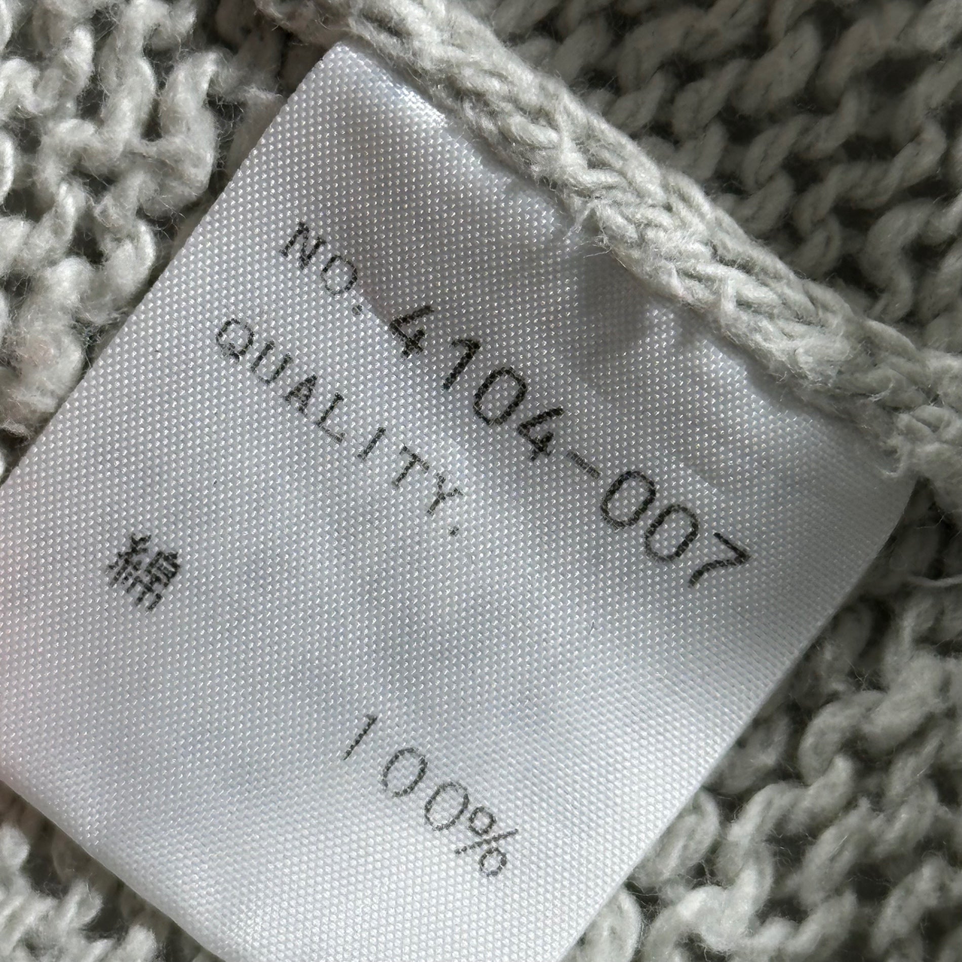 LAD MUSICIAN(ラッドミュージシャン) 00's Archive Cotton Sleeveless Knit アーカイブ コットン ノースリーブ ニット 4104-007 40 ミントグリーン