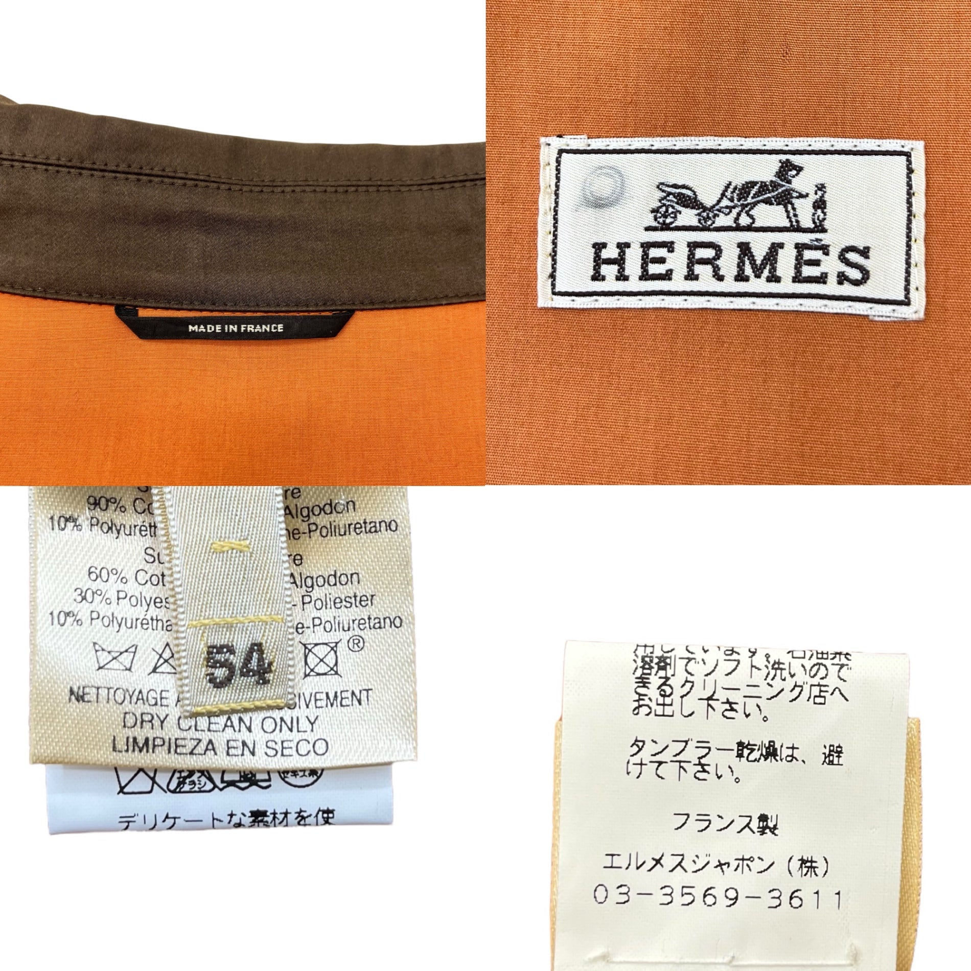 HERMES(エルメス) Cotton Stencil Collar Coat コットン ステンカラー コート 54(XXL程度) ブラウン×オレンジ エルメスジャポンタグ