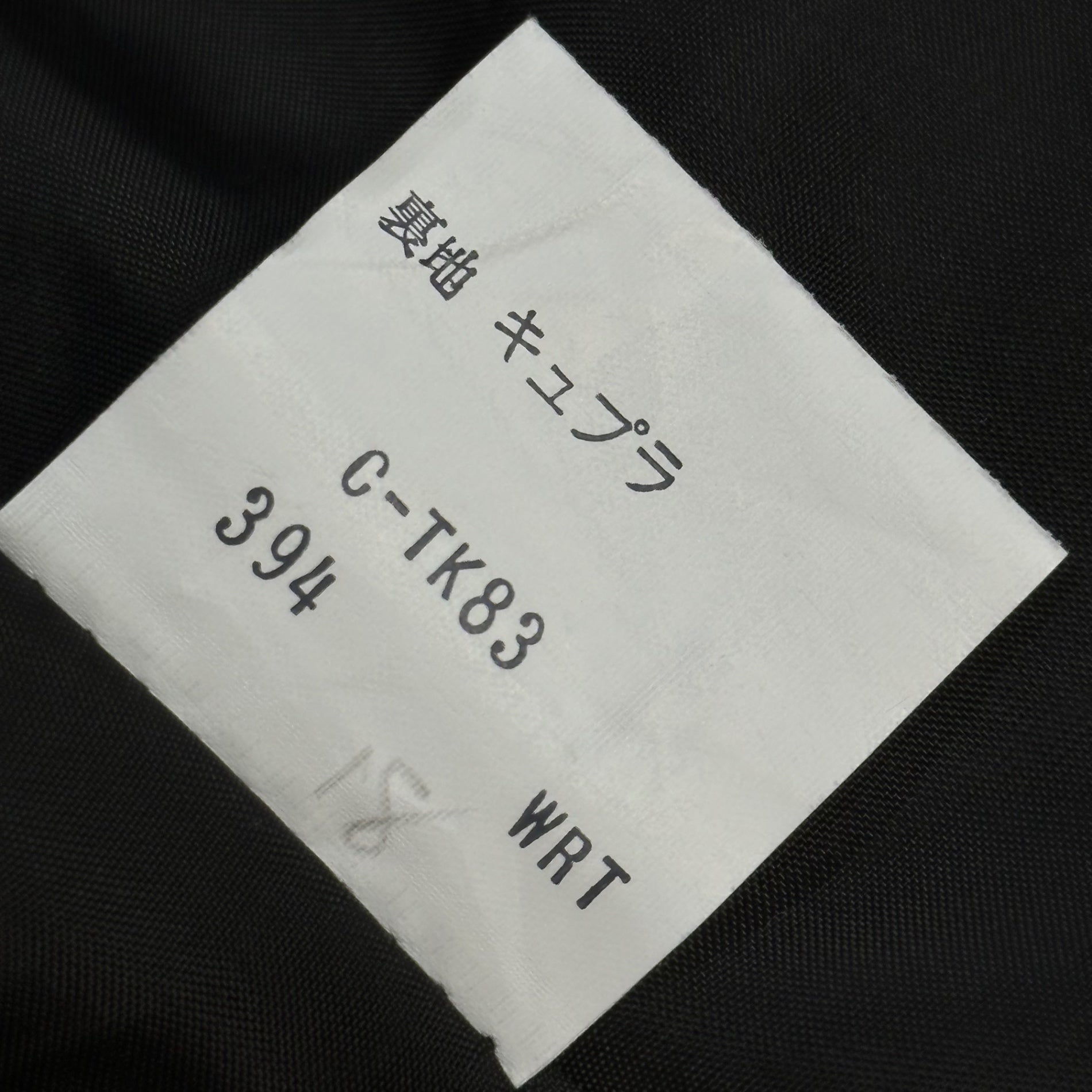 YVES SAINT LAURENT(イヴサンローラン) Velour knee-length wrap skirt ベロア ひざ丈 ラップ スカート L ブラック ヴィンテージ