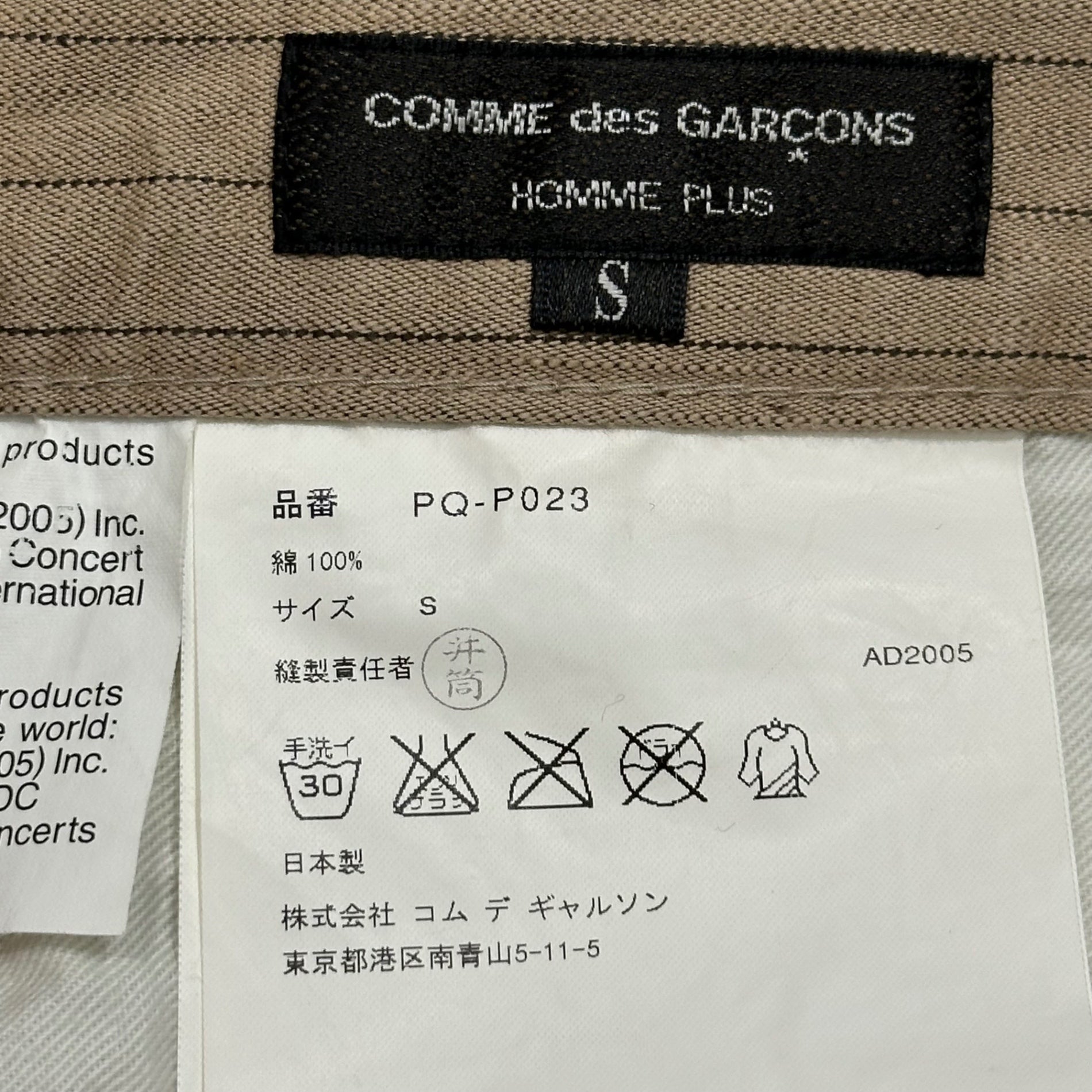COMME des GARCONS HOMME PLUS(コムデギャルソンオムプリュス) 2006SS Lip & Tan Back-Printed Striped Pants リップアンドタン バックプリント ストライプ パンツ PQ-P023 S ベージュ×ブラック×レッド AD2005 00s アーカイブ