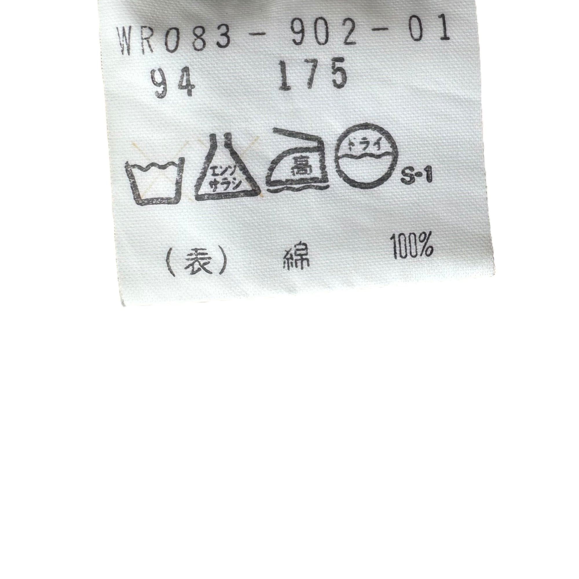 Burberrys(バーバリーズ) 90's Lined Nova Check Trench Coat ライニング ノバチェック トレンチ コート L程度 ベージュ 90年代