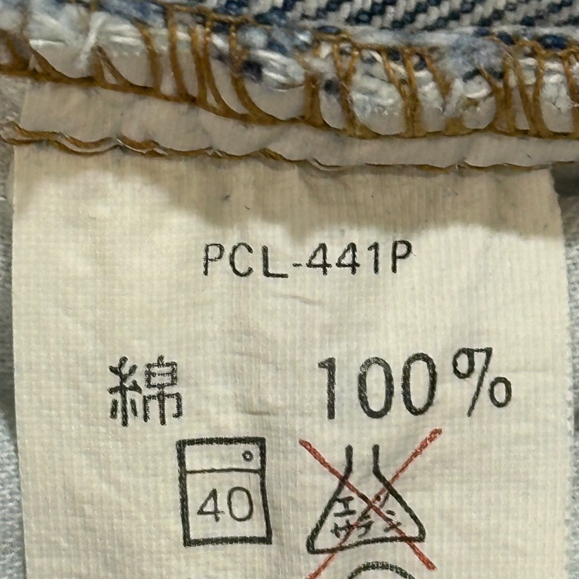 Levi's(リーバイス) 90's 505 Straight denim pants ストレート デニム パンツ 505-02SW W32 L34 インディゴ フラッシャー付 デッドストック 1991年製 裏ボタン359