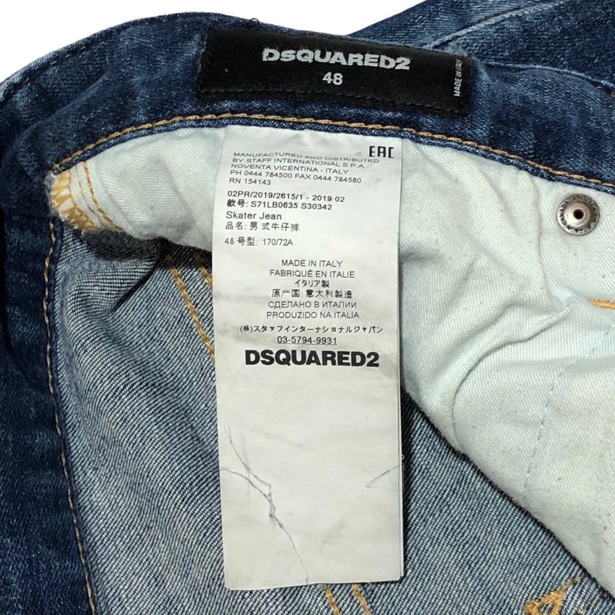 DSQUARED2(ディースクエアード) 19AW SKATER JEAN スケーター ジーンズ ペンキ デニム パンツ ダメージ加工 ロゴ S71LB0635 48(L程度) インディゴ