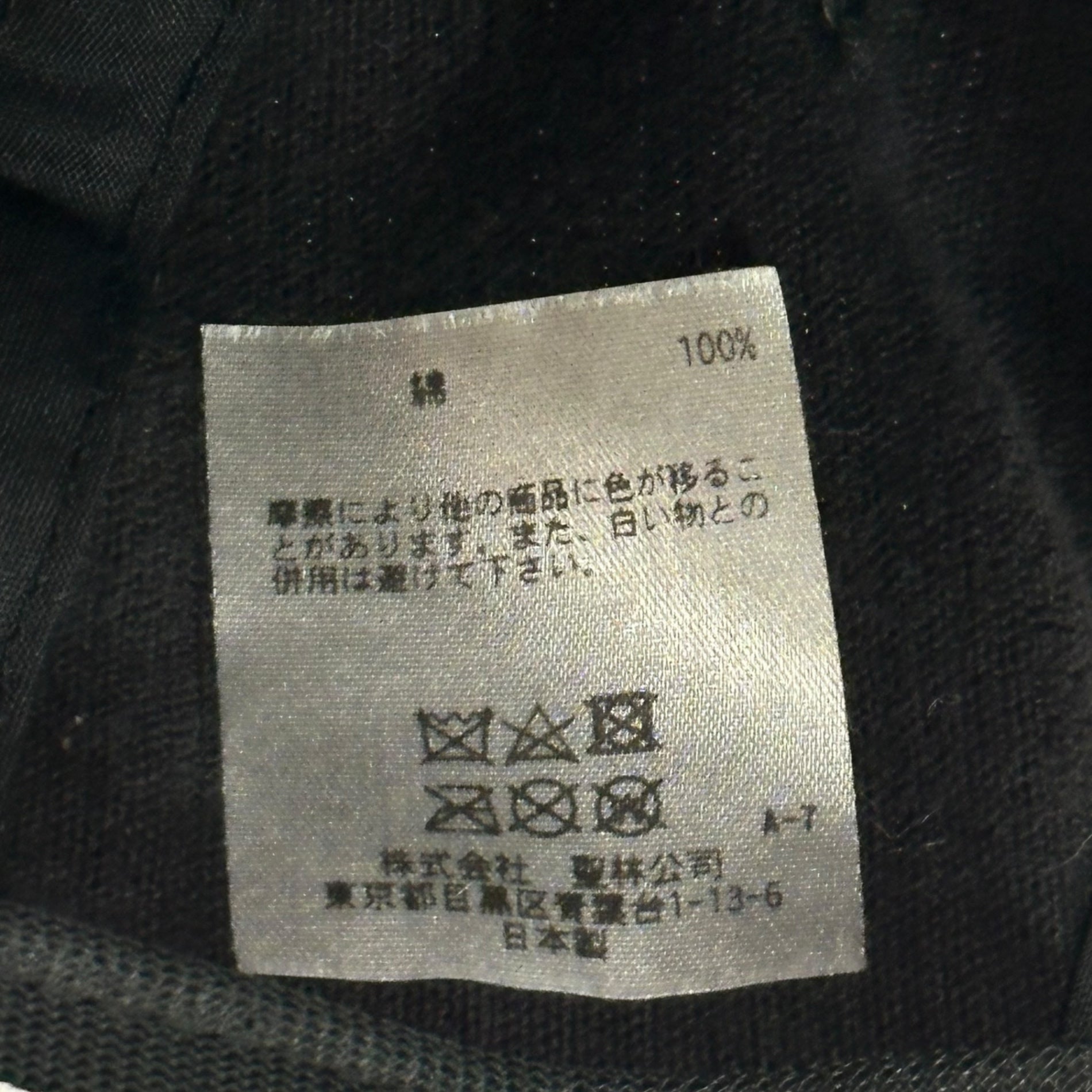HOLLYWOOD RANCH MARKET(ハリウッドランチマーケット) H.R.REMAKE H Logo Corduroy Denim Panel Snapback Cap H ロゴ コーデュロイ デニム 切替 スナップバック キャップ ブラック 帽子