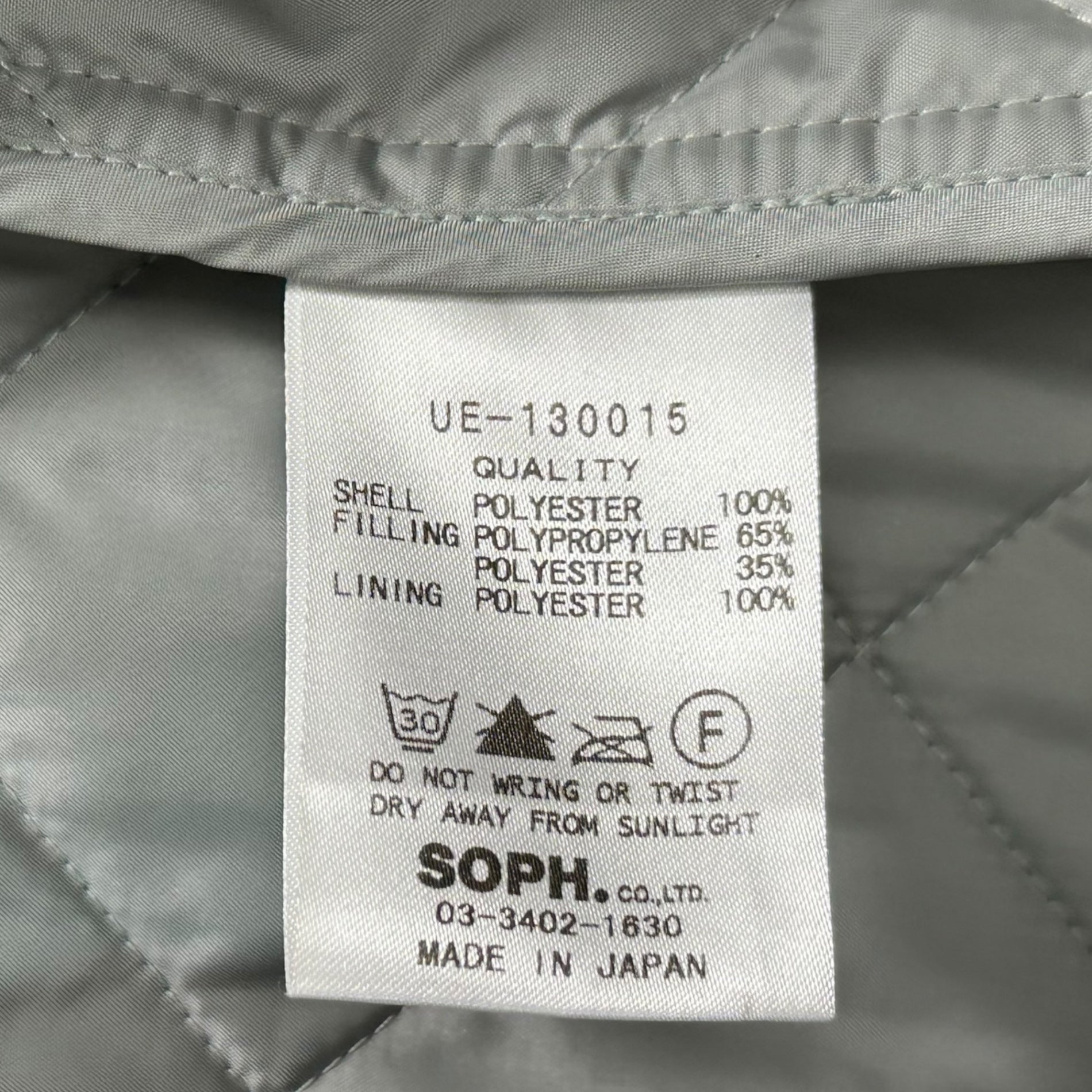 uniform experiment(ユニフォームエクスペリメント) 13SS Quilted Vest キルティング ベスト UE-130015 2(M程度) グレー