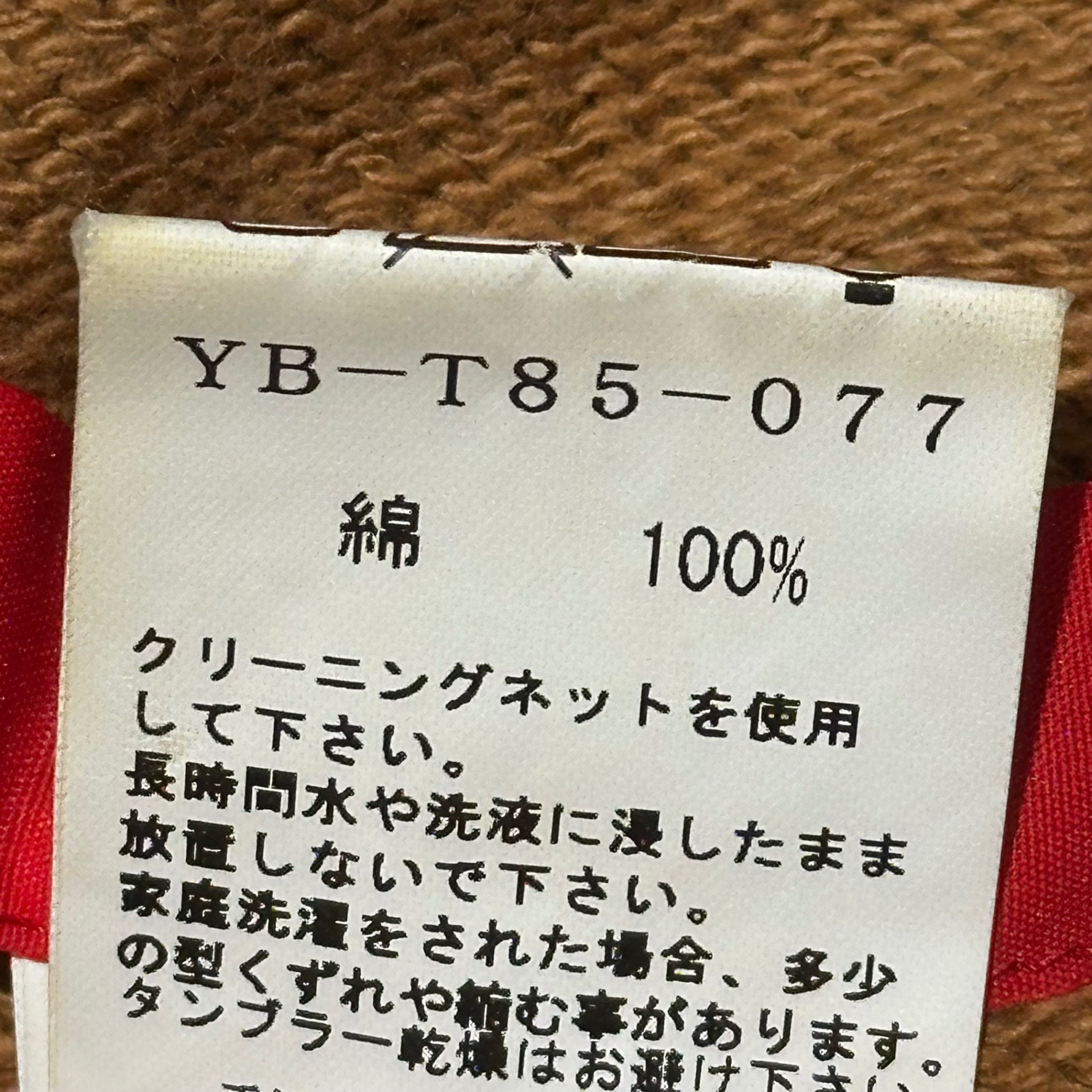 Y's Red Label(ワイズレッドレーベル) Deformed knit cardigan 変形 ニット カーディガン YB-T85-077 2(M程度) マスタード