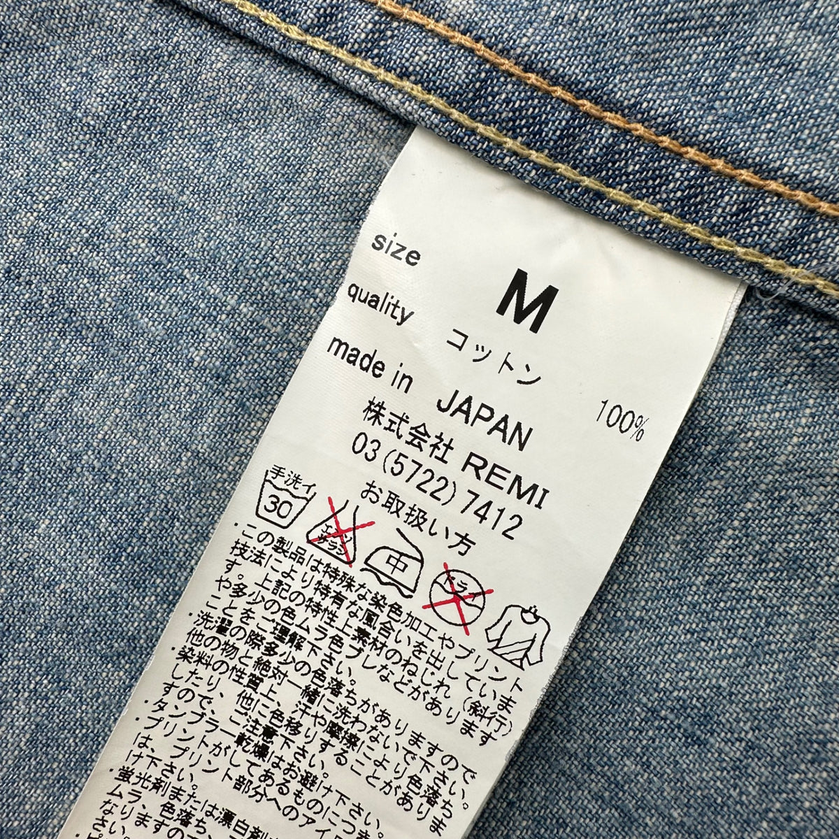 REMI RELIEF(レミレリーフ) Studded western denim shirt スタッズ ウエスタン デニム シャツ M ライトインディゴ