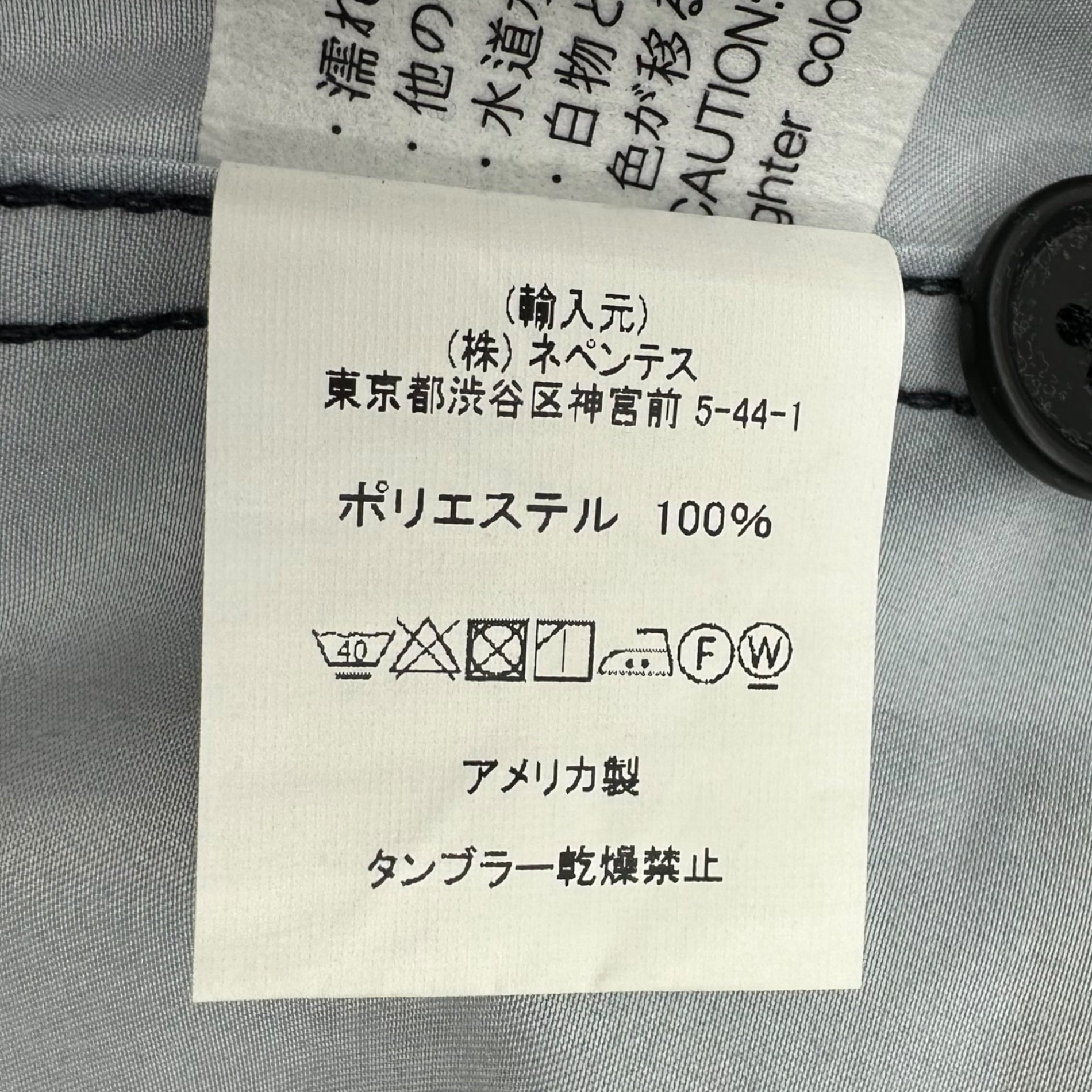 Engineered Garments(エンジニアードガーメンツ) Dayton Shirt – Poly Segull Print Poplin デイトン シャツ – ポリ シーガル プリント ポプリン S ネイビー カモフラ ジャケット カバーオール コックシャツ