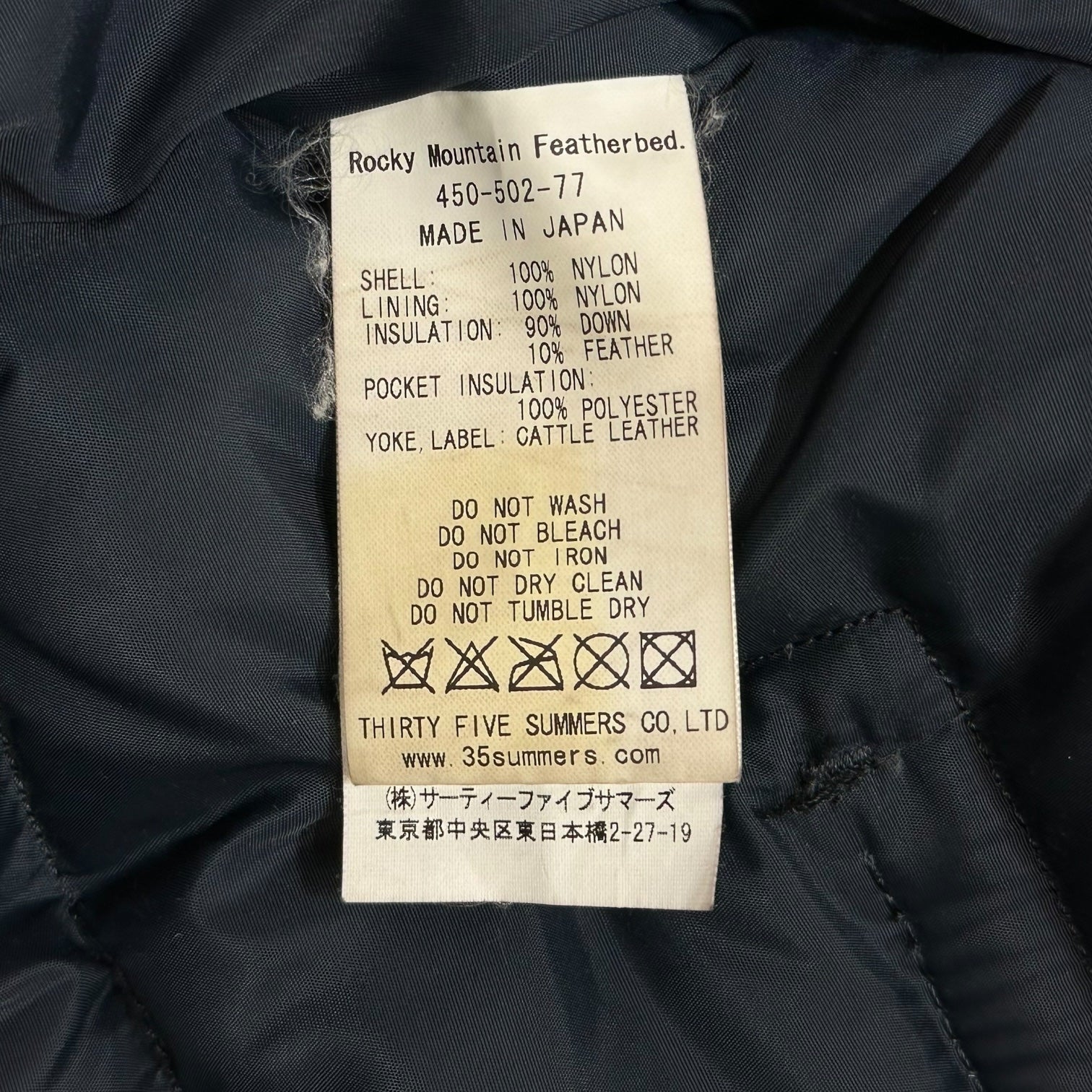 Rocky Mountain FeatherBed×PORTER×BEAMS(ロッキーマウンテンフェザー