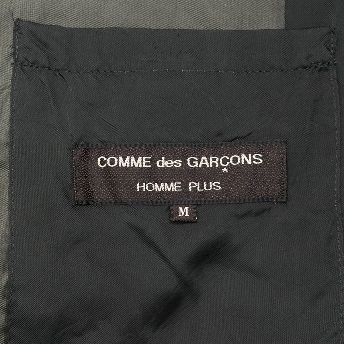 COMME des GARCONS HOMME PLUS(コムデギャルソンオムプリュス) 1990AW Reversible Padded Bomber Jacket リバーシブル 中綿 ボンバー ジャケット PJ-050710 M ダークグリーン AD1990 90s アーカイブ リバーシブル着用可能 大人の不良期