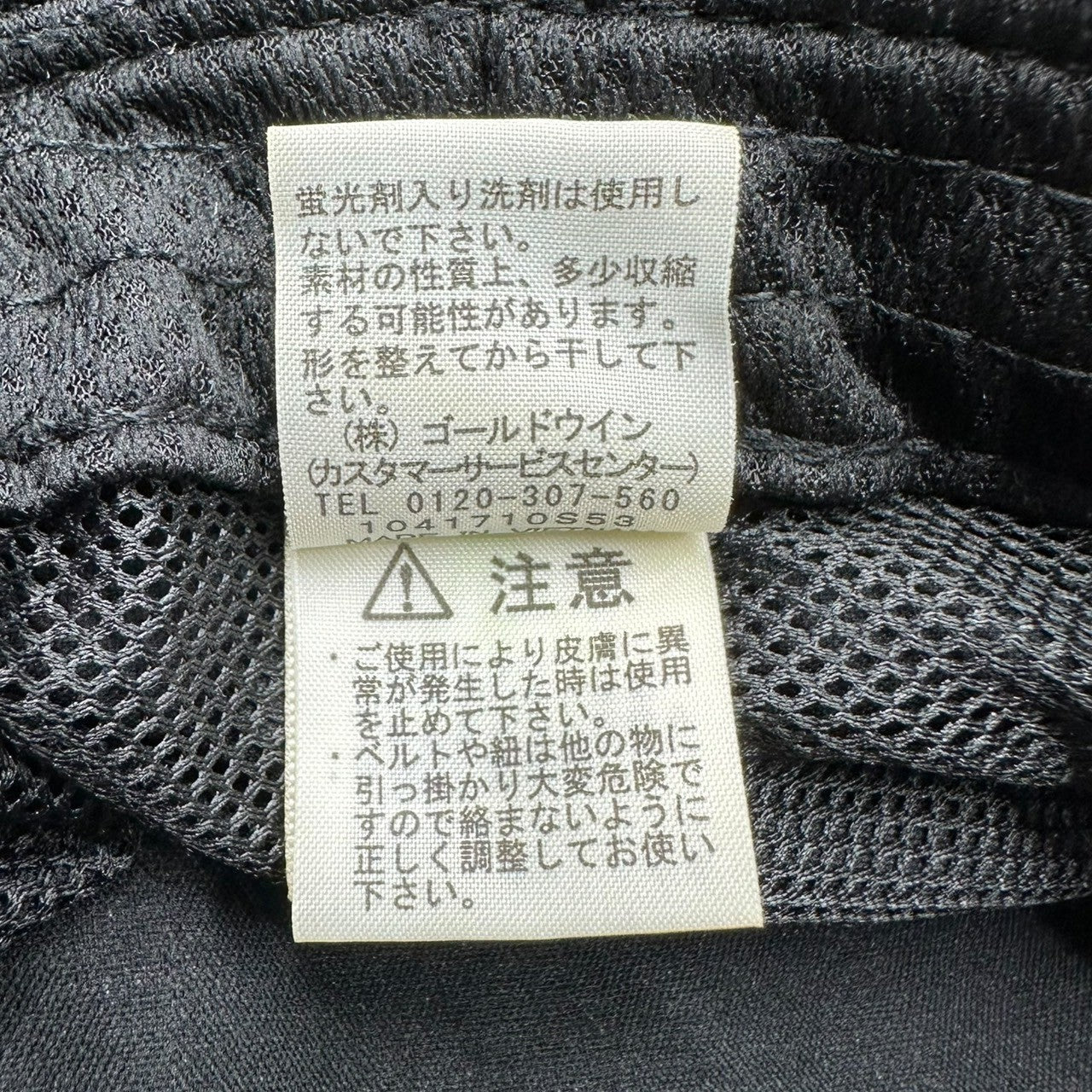 THE NORTH FACE(ノースフェイス) SPECIAL MAKE UP HAT ロゴ刺繍 バケット ハット  NN02141A FREE ブラック×ホワイト