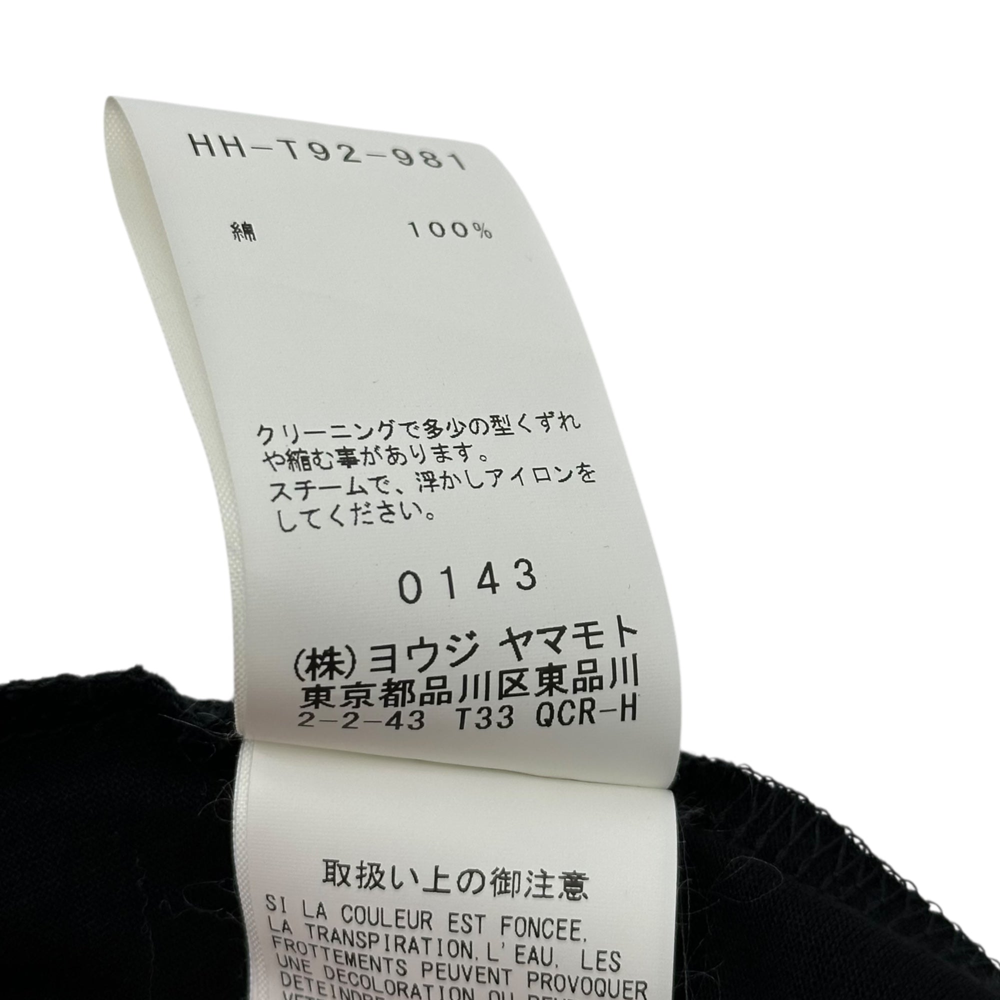 YOHJI YAMAMOTO POUR HOMME(ヨウジヤマモトプールオム) 19SS Cotton