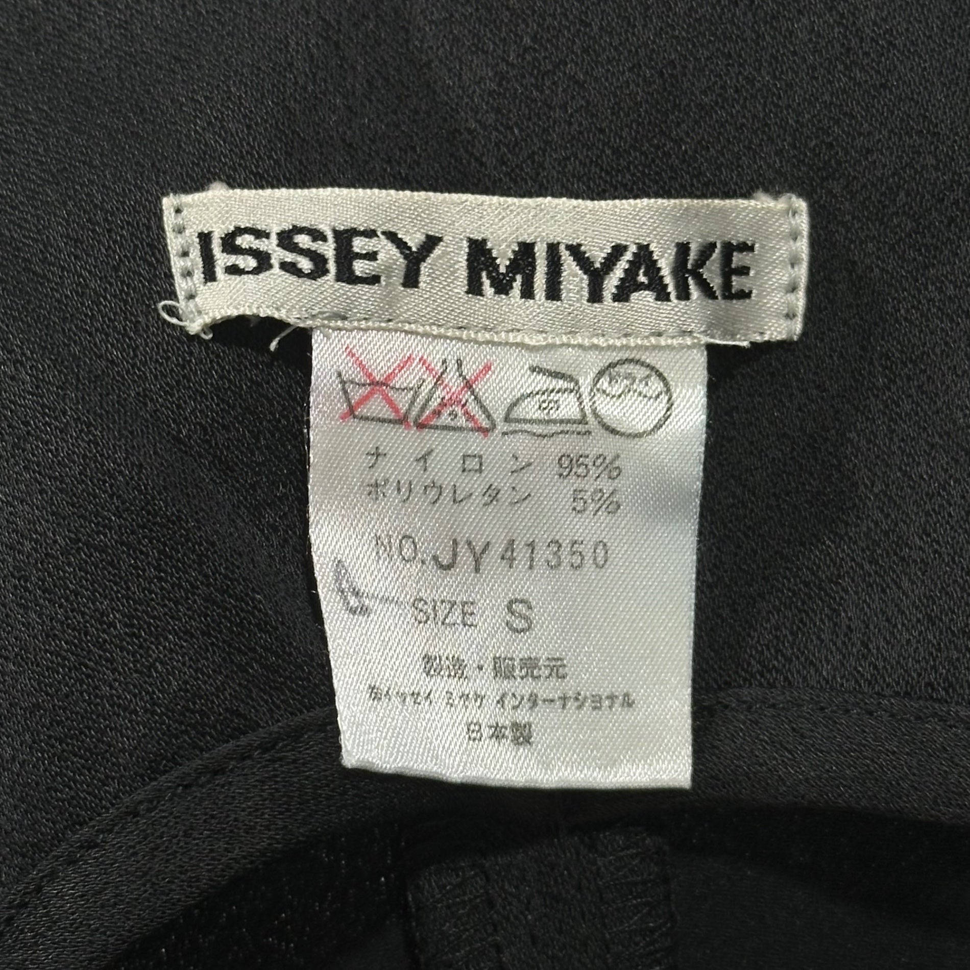 ISSEY MIYAKE(イッセイミヤケ) 1990SS Sleeveless Belted Ribbon Dress ノースリーブ ベルテッド リボン ワンピース JY41350 S ブラック 90's 90年代