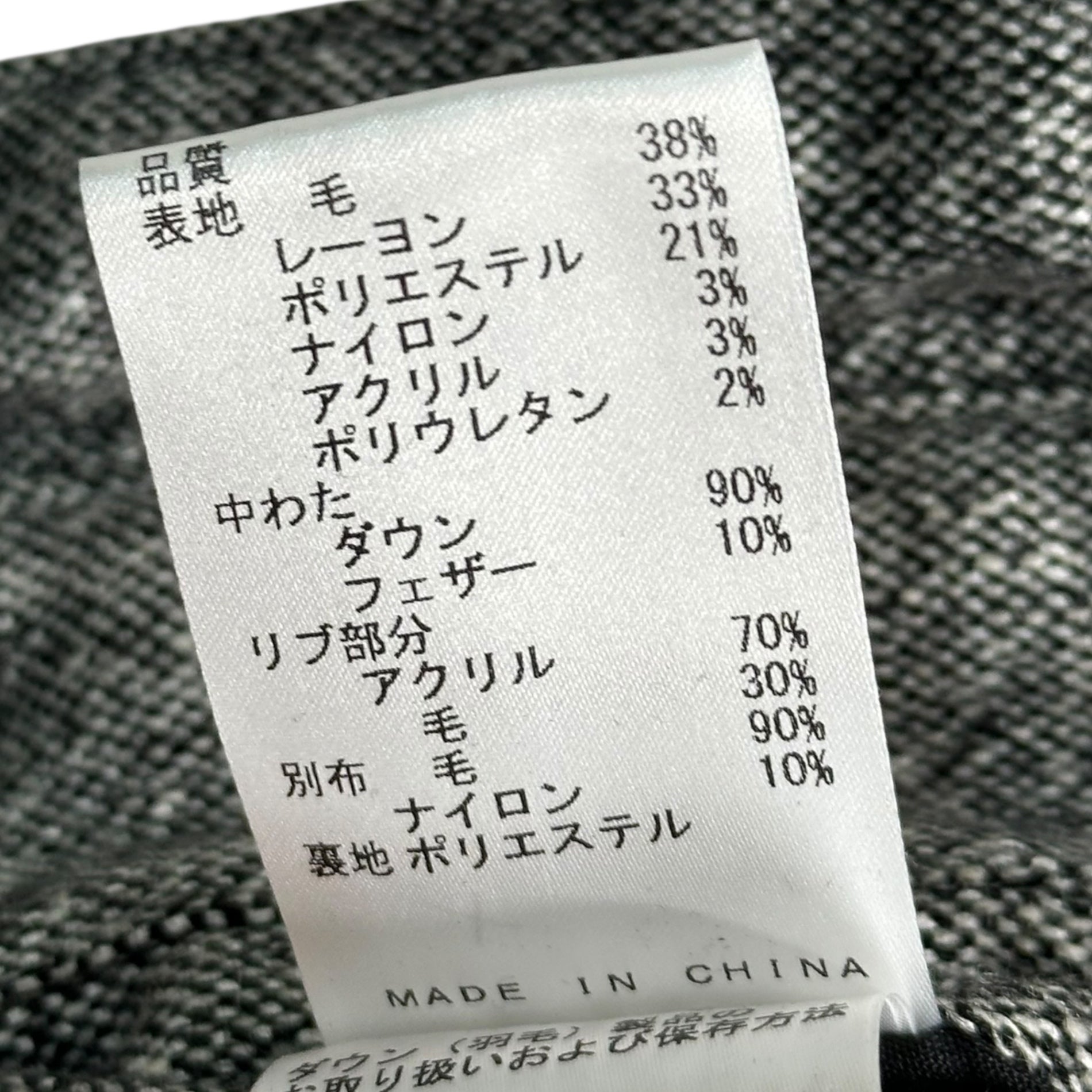 ck Calvin Klein(シーケーカルバンクライン) Tweed Hooded Down Jacket ツイード フーデッド ダウン ジャケット 381-5.CCC.CB.NW.0600 M グレー