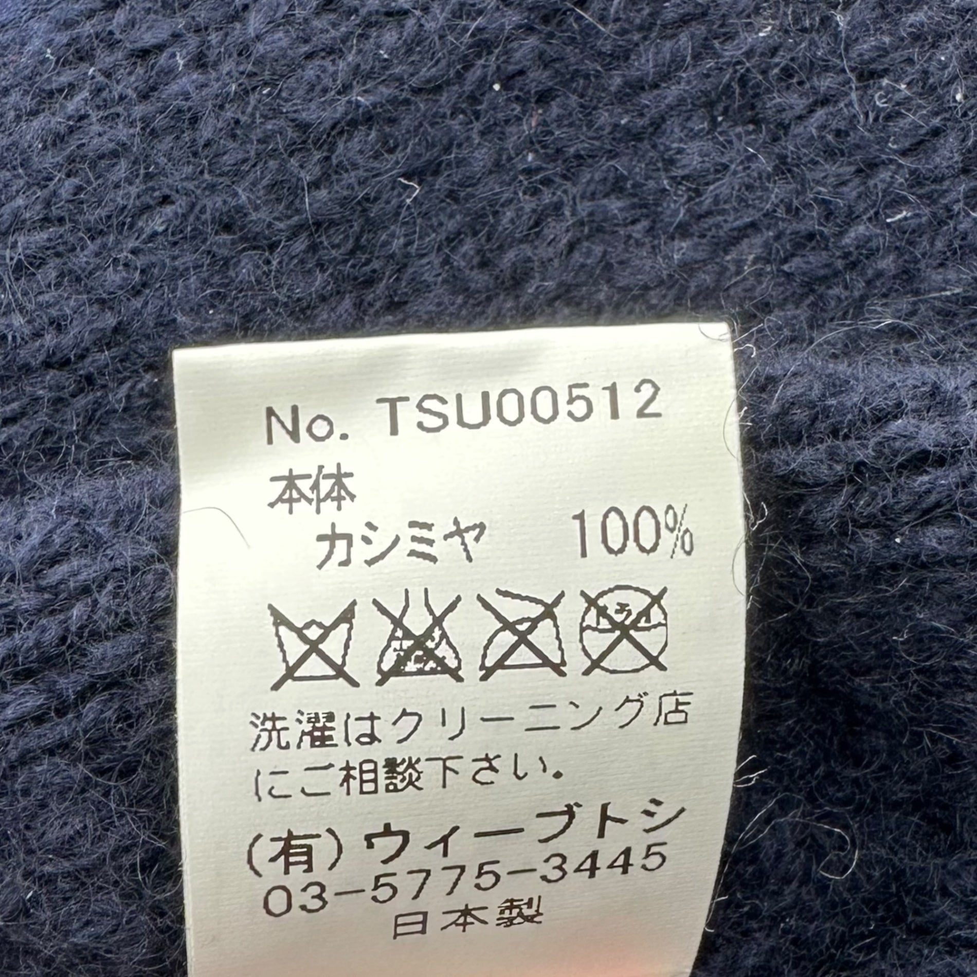 CA4LA(カシラ) 100% Cashmere Beanie カシミア 100％ ビーニー ネイビー ニット帽