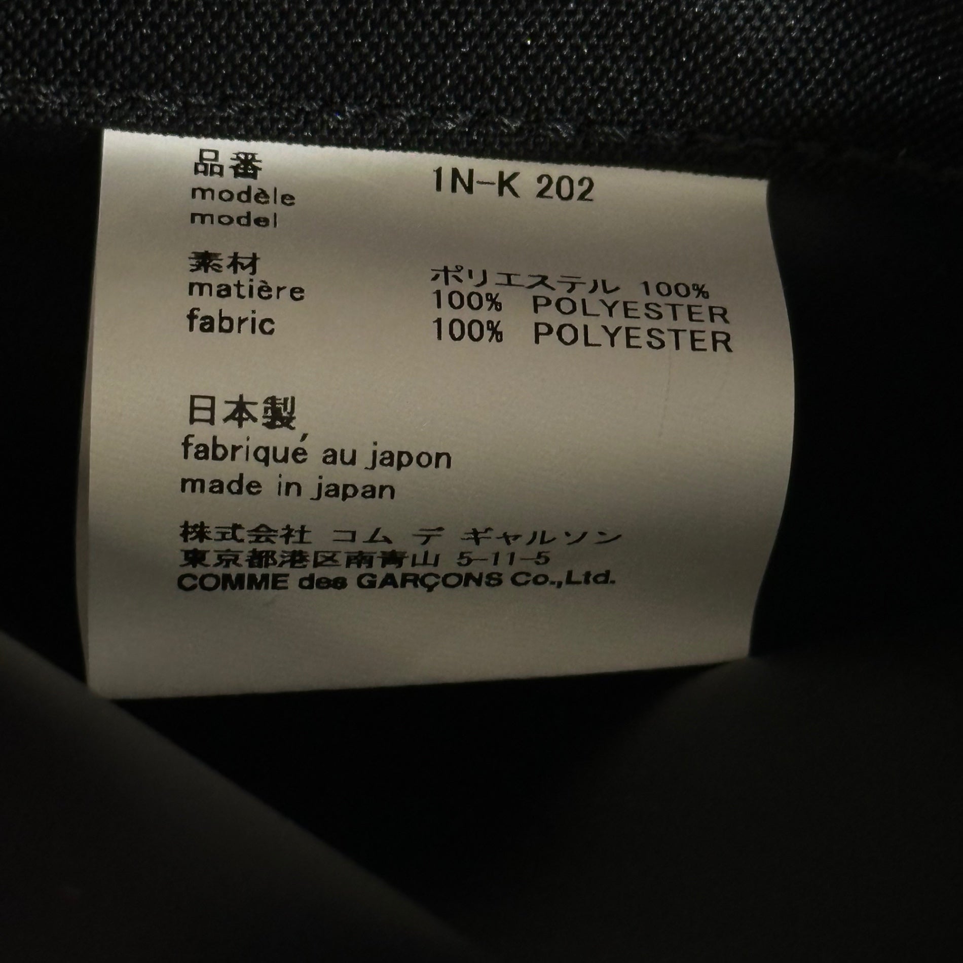 BLACK COMME des GARCONS(ブラックコムデギャルソン) Logo Shoulder Bag ロゴ ショルダー バッグ 1N-K 202 ブラック ワンショルダー