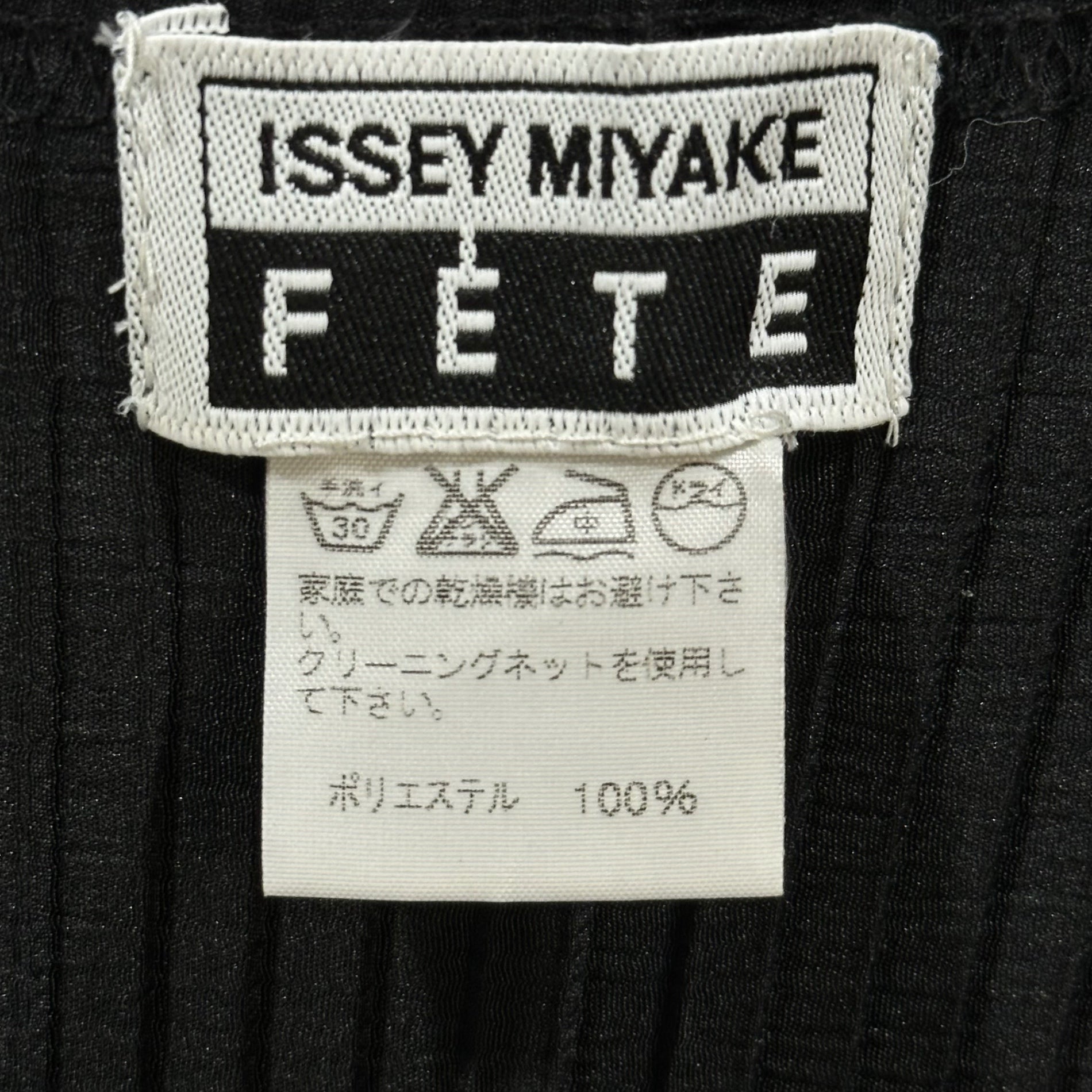 ISSEY MIYAKE(イッセイミヤケ) 2005SS Floral Corsage French Sleeves Pleated dress フラワー コサージュ フレンチスリーブ プリーツ ワンピース IF52JF047 01 ブラック 00's