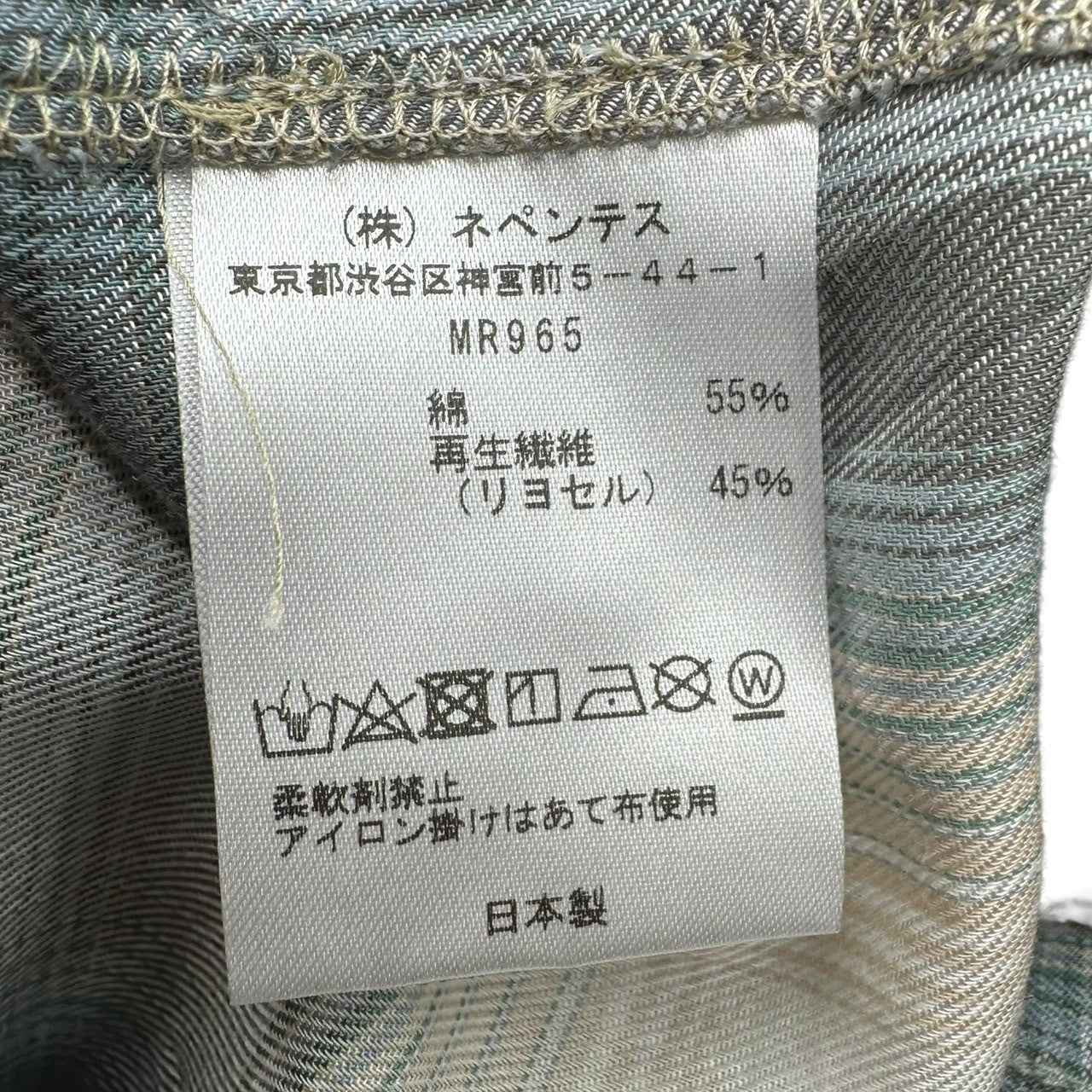 AiE(エーアイイー) Climbing Pants - Ombre Check Cotton Lyocell クライミング パンツ MR965 M スカイブルー×ベージュ オンブレ チェック コットン リヨセル イージー