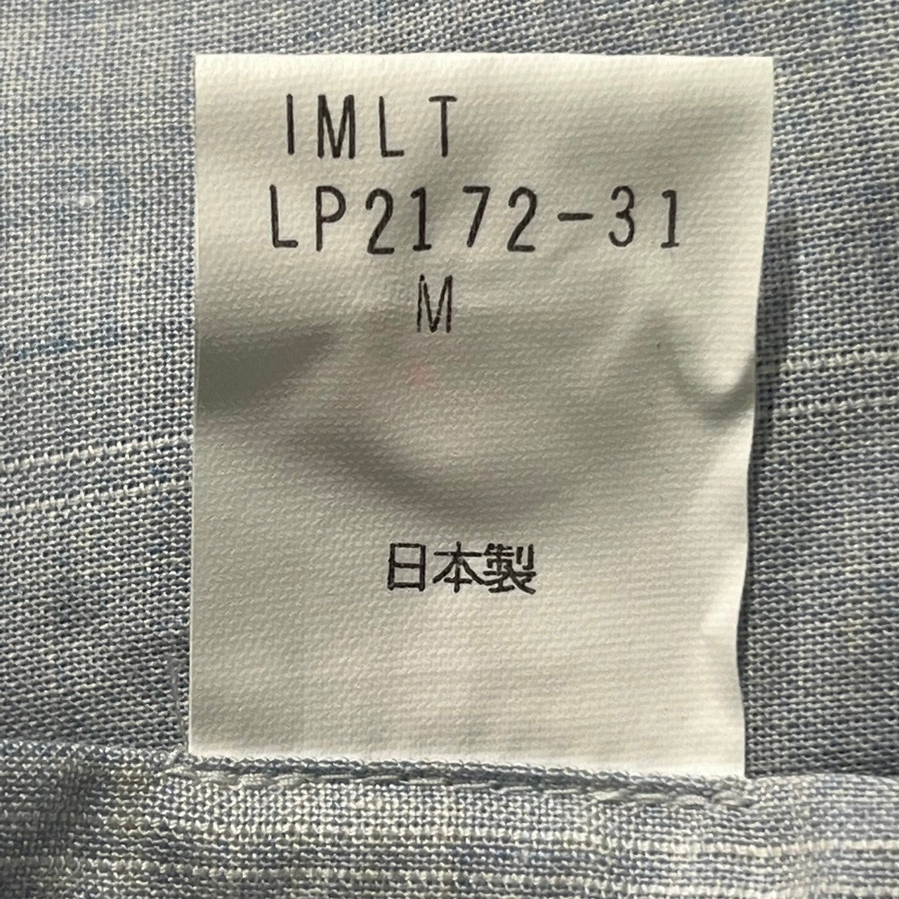 MIYAKE DESIGN STUDIO(ミヤケデザインスタジオ) 80's ~ 90's Polynosic regular collar shirt ポリノジック レギュラーカラー シャツ ハミルトン社製 IMIT LP2172-31 M ブルー 80年代 ~ 90年代 イッセイミヤケ
