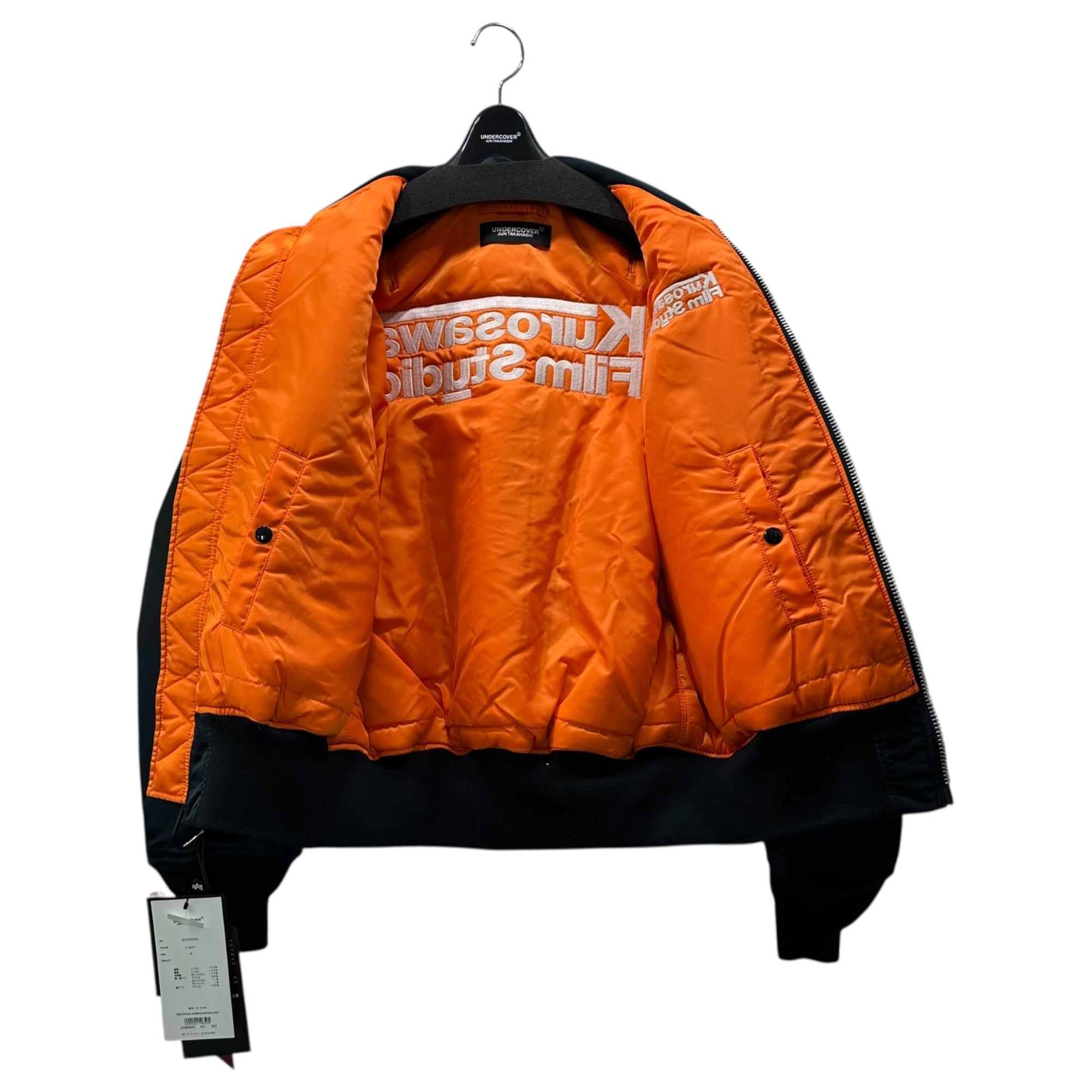 UNDERCOVER(アンダーカバー) 26SS Kurosawa Film Studio Alpha