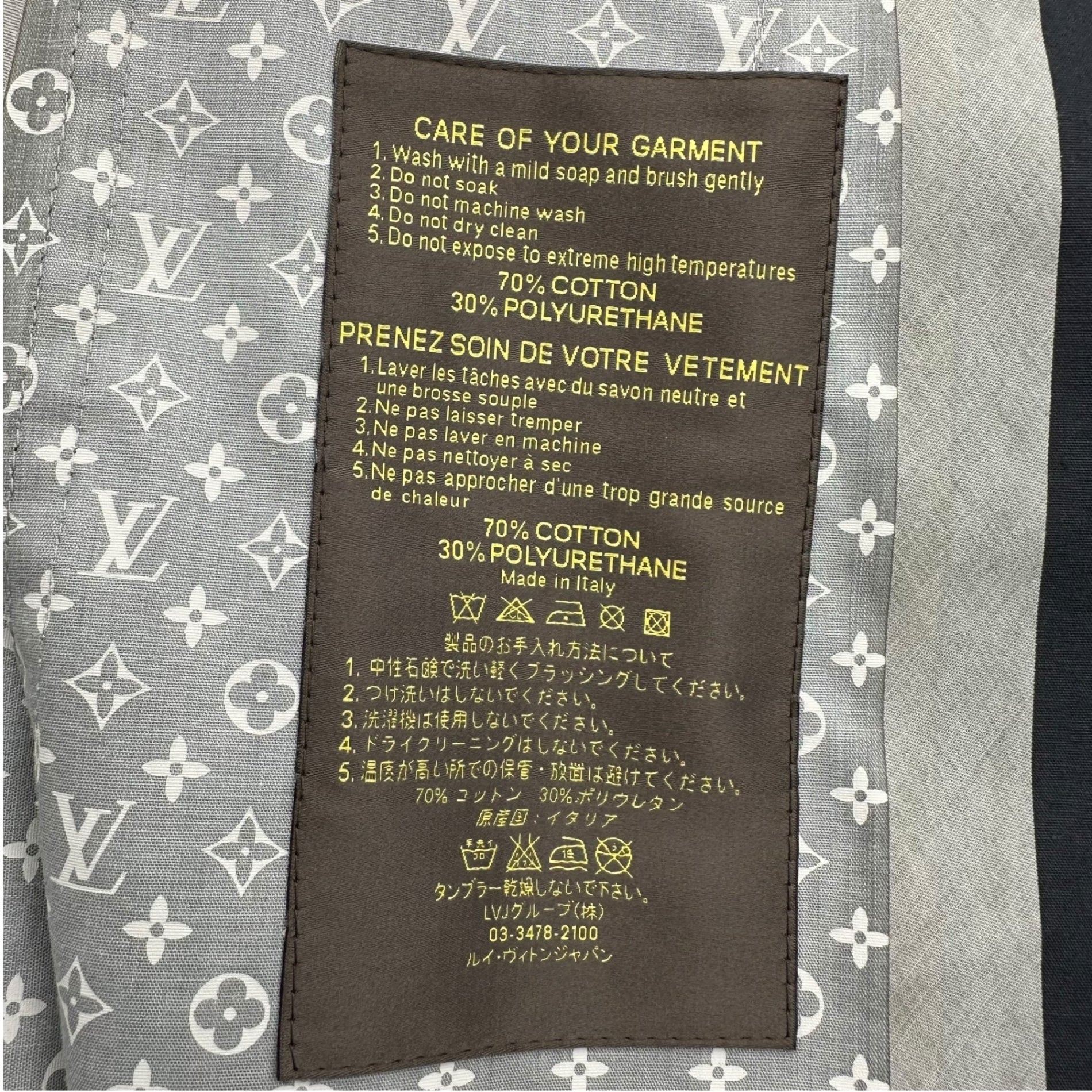 LOUIS VUITTON(ルイヴィトン) Monogram Zip-Up Coated Coat モノグラム ジップアップ ゴム引き コート 34(XS～S程度) ブラック ベルテッド マッキントッシュ ゴム引き