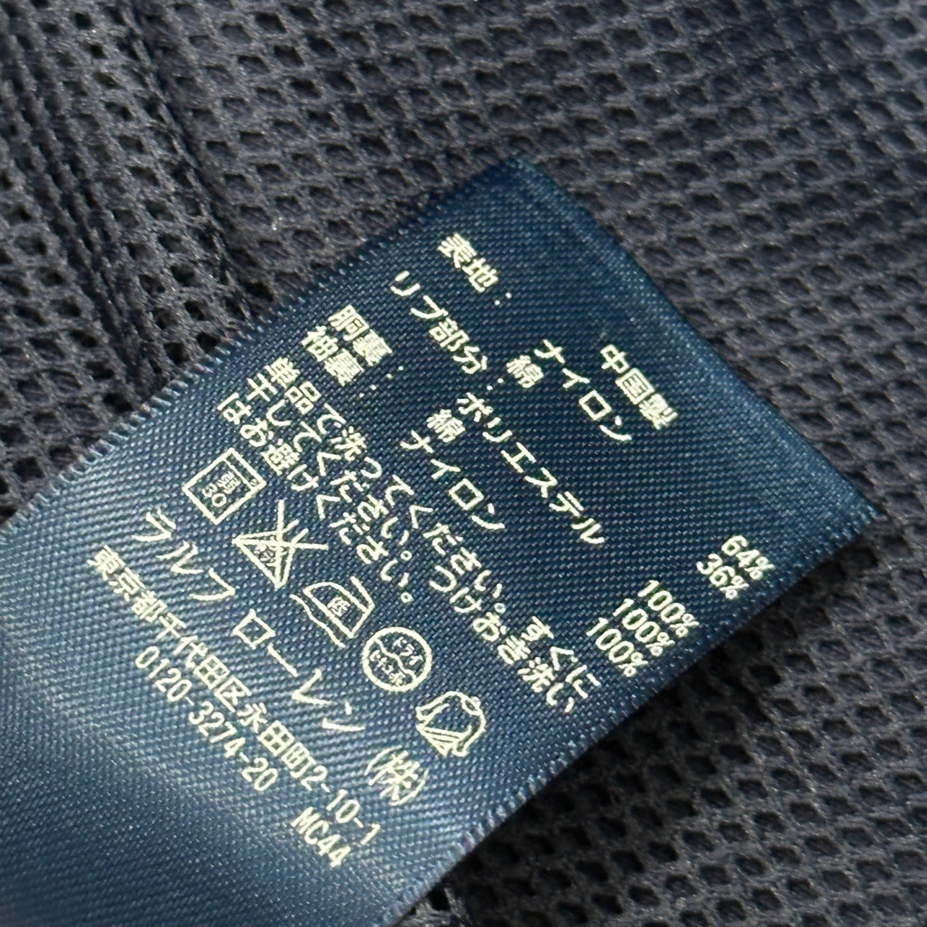 POLO GOLF RALPH LAUREN(ポロゴルフラルフローレン) Nylon Zip-Up Jacket ナイロン ジップアップ ジャケット 7287043LSWB5 M ブルー