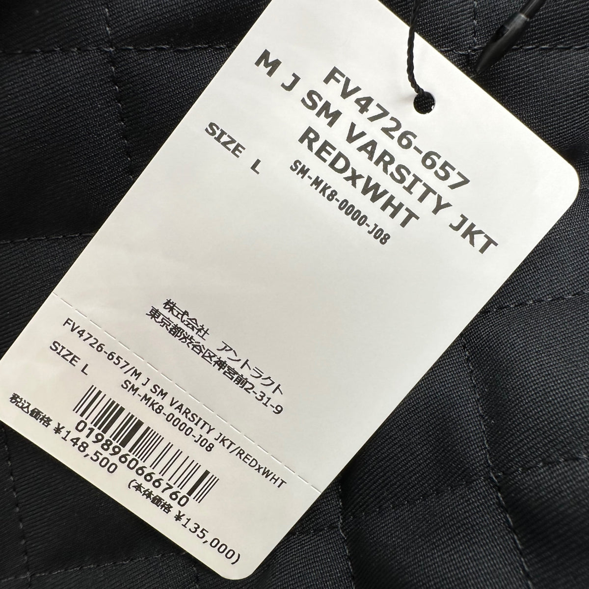 Nike Jordan x SAINT Mxxxxxx(ジョーダン × セントマイケル) 26SS M J SM Varsity Jacket Red/White マイケル ジョーダン ヴァーシティ ジャケット スタジャン SM-MK8-0000-J08 L レッド×ホワイト