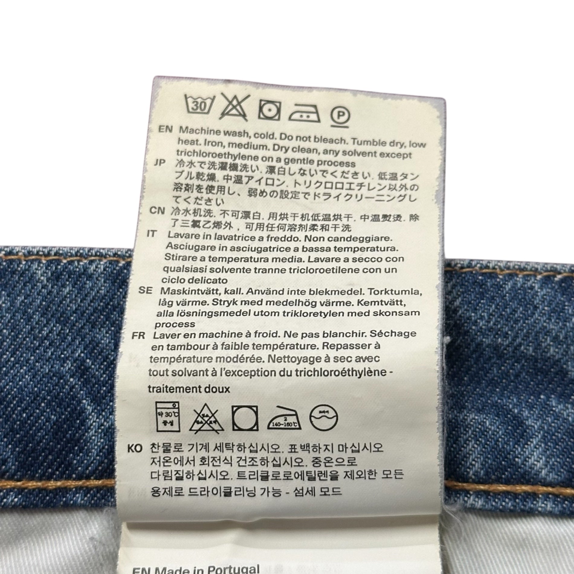 OUR LEGACY(アワーレガシー) THIRD CUT サードカット ステイン ウォッシュ加工 デニム パンツ M2255TCD W29 インディゴ