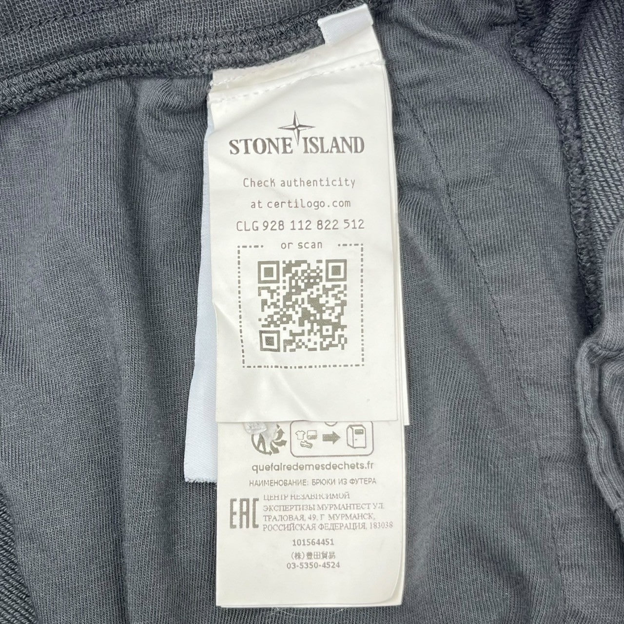 STONE ISLAND(ストーンアイランド) Sweat jogger cargo pants スウェット ジョガー カーゴ パンツ 101564451 S グレー