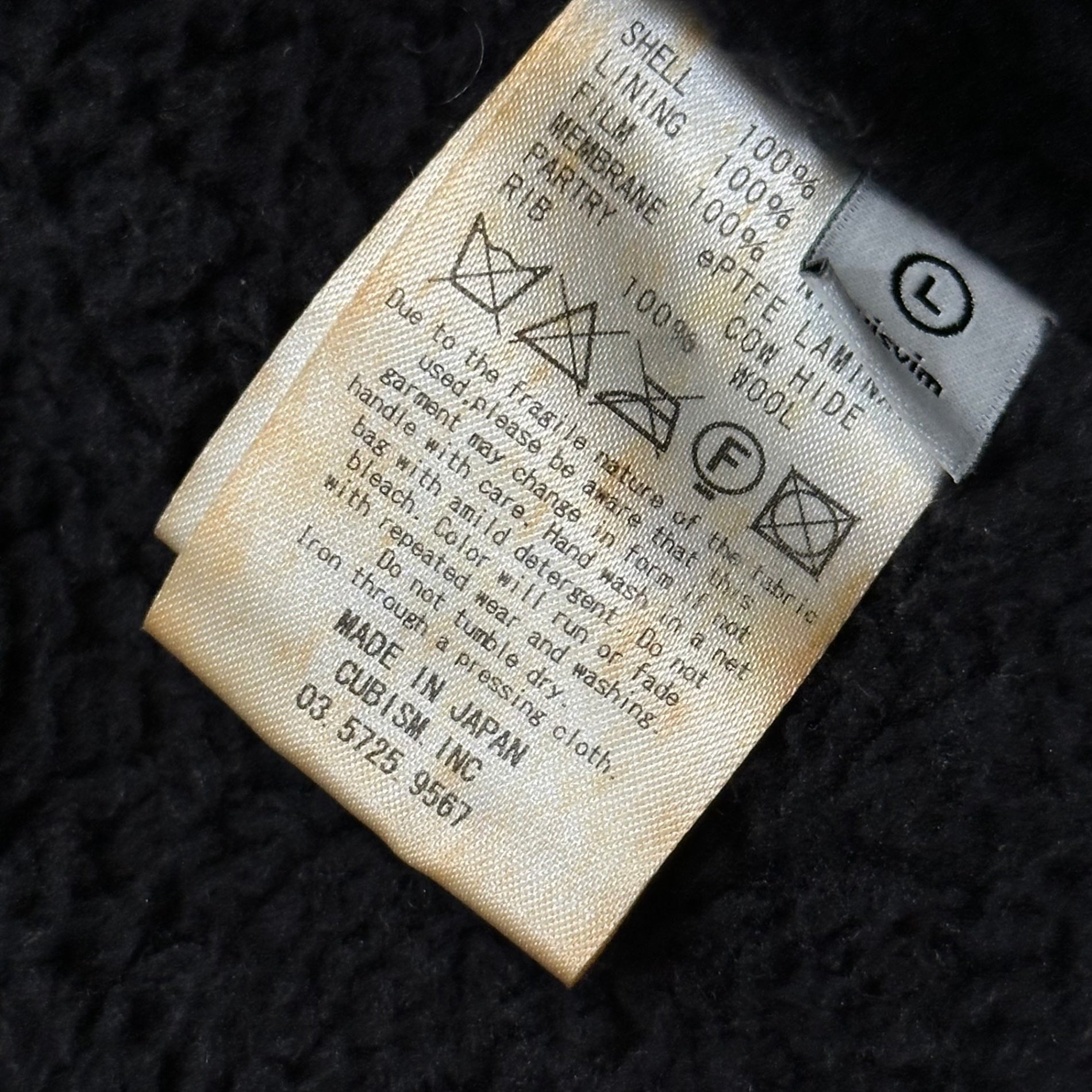 VISVIM(ビズビム/ヴィズヴィム) GORE WIND STOPPER MECHANICS JACKET メカニクス ジャケット L ブラック ブルゾン