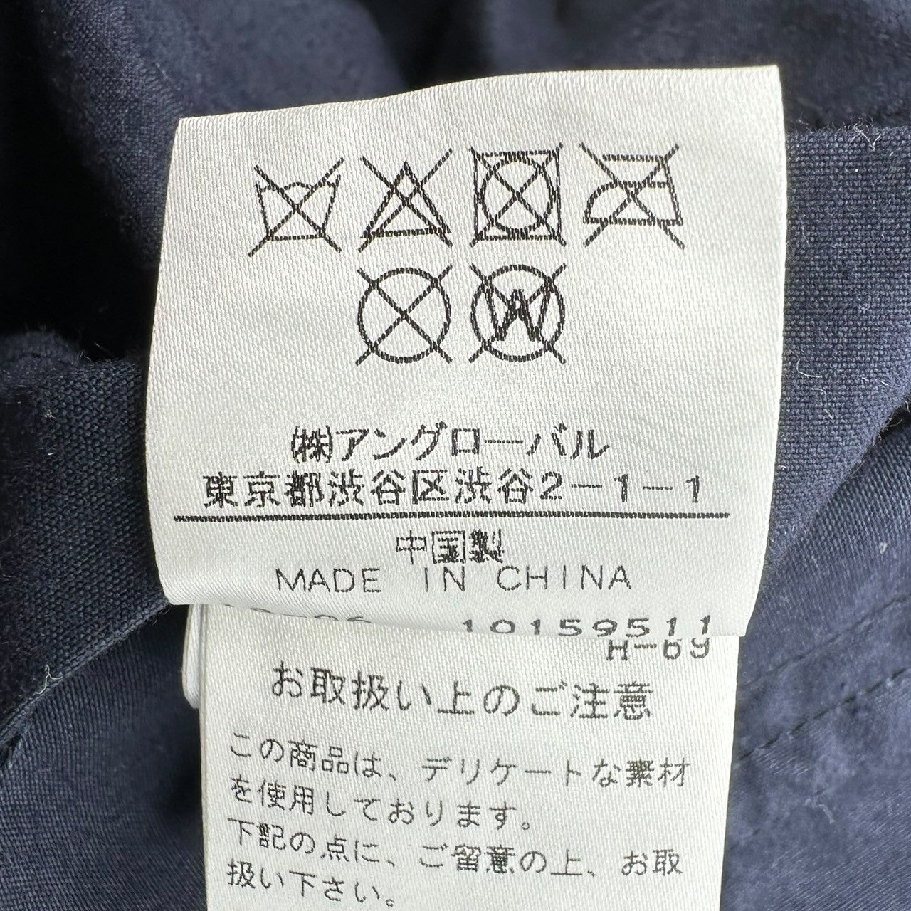 MHL.(マーガレットハウエル) WASHED WAXED COTTON Mountain Parka ウォッシュド ワックス コットン マウンテン パーカー 595-8225504 1(S程度) ネイビー