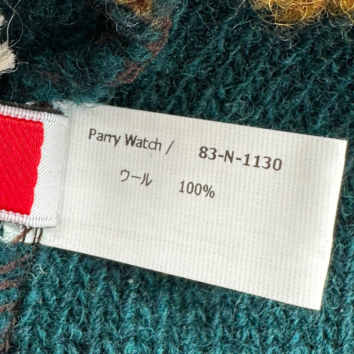 Nine Tailor(ナインテイラー) Parry Watch ポンポン ニット帽 N-1130 ブラウンミックス