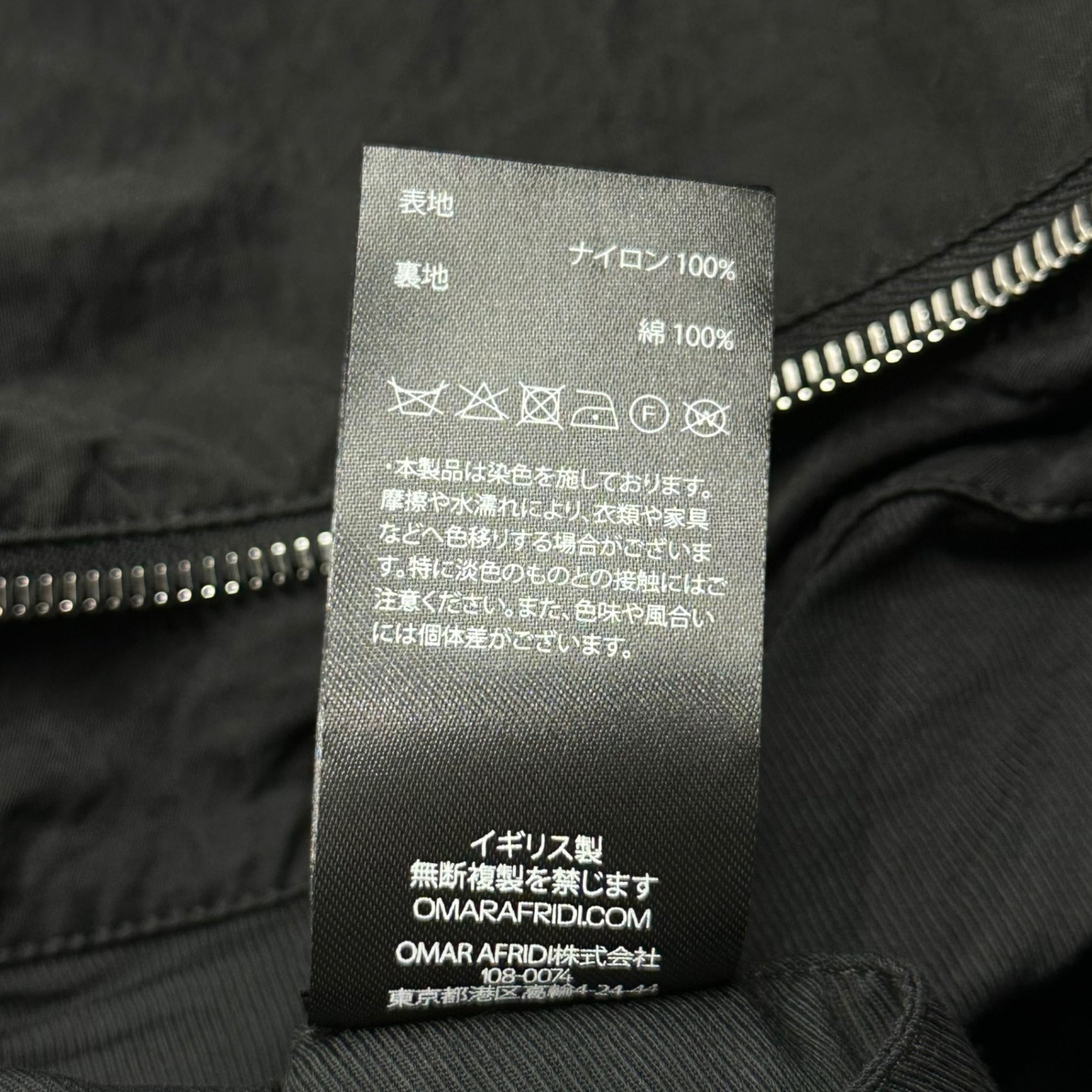 OMAR AFRIDI(オマールアフリディ) Lidia Bag BLACK_NYLON TWILL リディア バッグ ブラック ナイロン ツイル ブラック ボディ 斜め掛け ショルダー