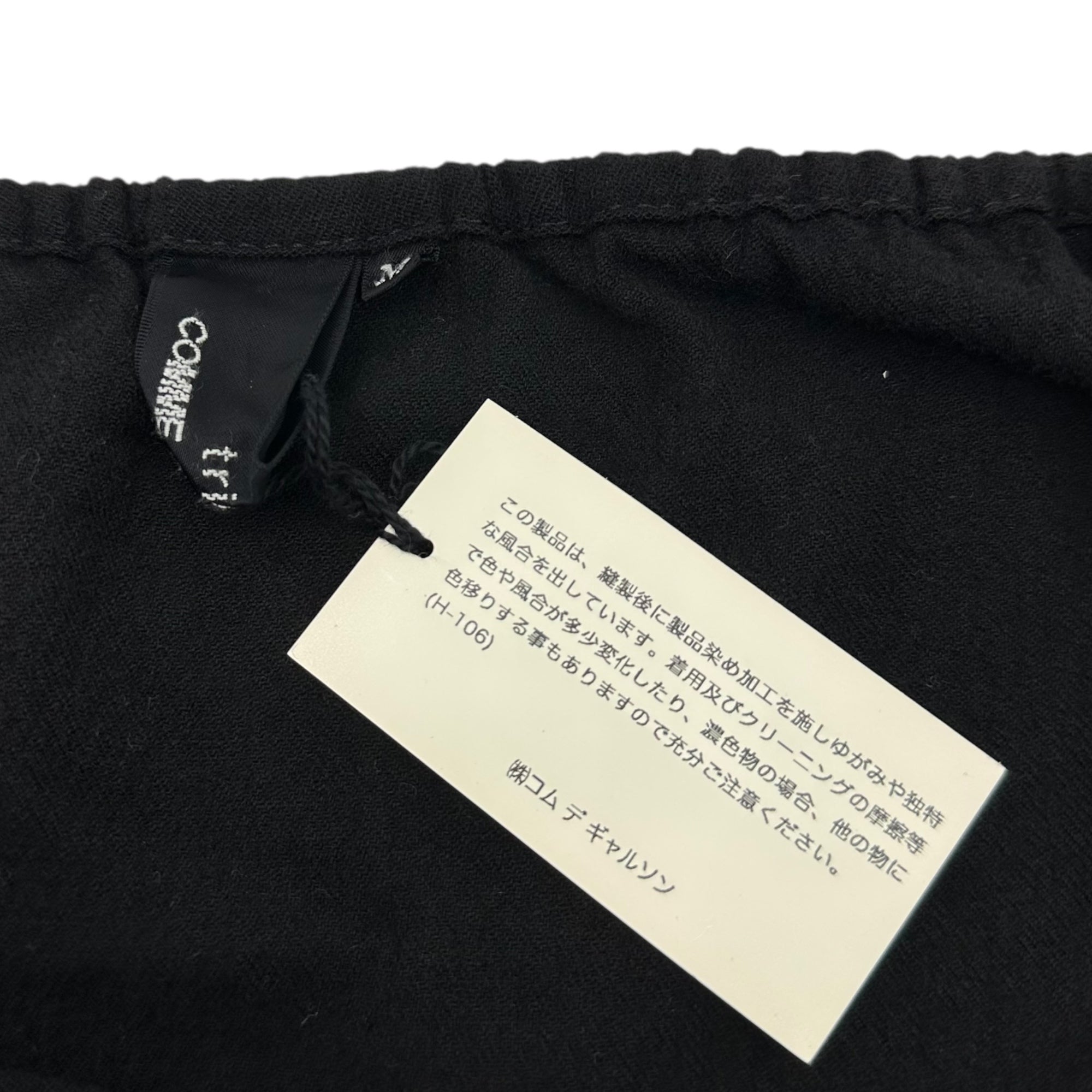tricot COMME des GARCONS(トリココムデギャルソン) 10AW Product-dyed Wool Nylon All-in-One 製品染め ウール ナイロン オールインワン TF-A002 M ブラック AD2010