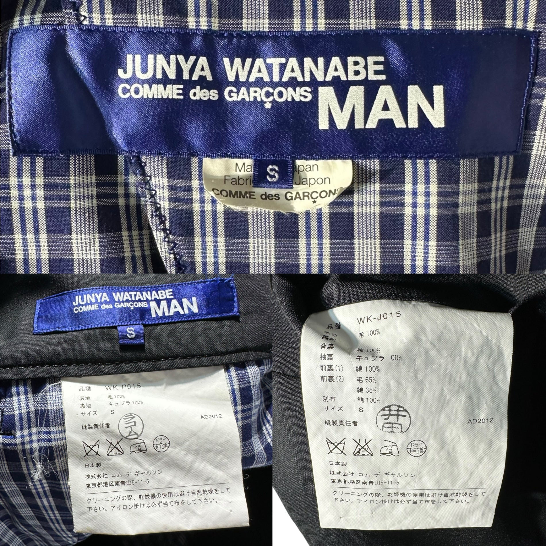 COMME des GARCONS JUNYA WATANABE MAN(コムデギャルソンジュンヤワタナベマン) 13SS Lined Design Tailored Jacket & Cinch-back tapered slacks 裏地 デザイン テーラード ジャケット & シンチバック テーパード スラックス セットアップ WK-J015 WK-P015 S ブラック AD2012
