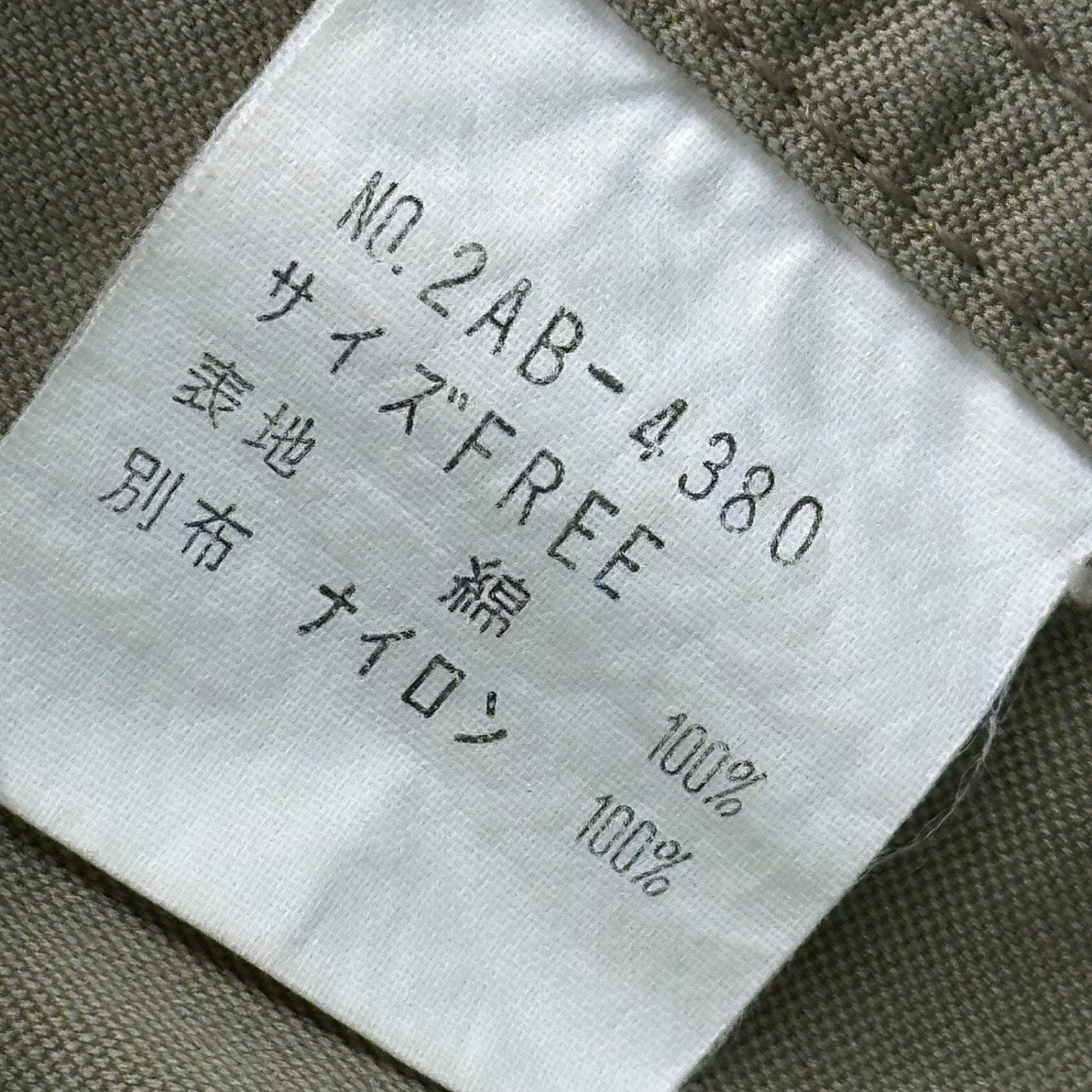 HYSTERIC GLAMOUR(ヒステリックグラマー) 00's Military M-65 Field