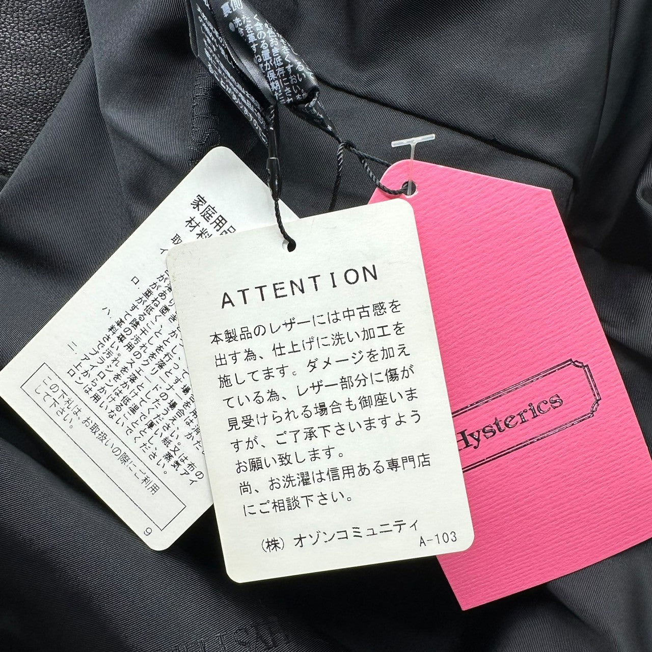 Hysterics(ヒステリックス) Goatskin leather double rider's coat 山羊革 ダブル ライダース コート 0593LC01 M ブラック 参考定価147,000円(税込)