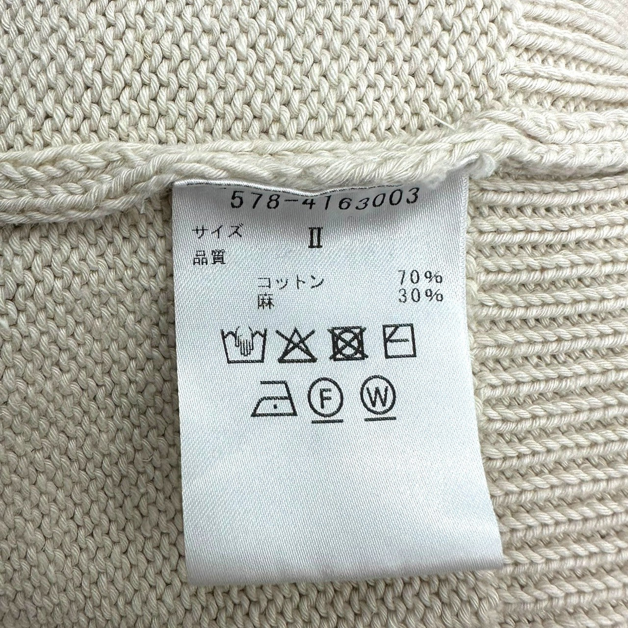 MARGARET HOWELL(マーガレットハウエル) 24SS Linen Cotton Sailor Collar Long Sleeve Knit リネン コットン セーラーカラー 長袖 ニット 578-4163003 2(M程度) アイボリー