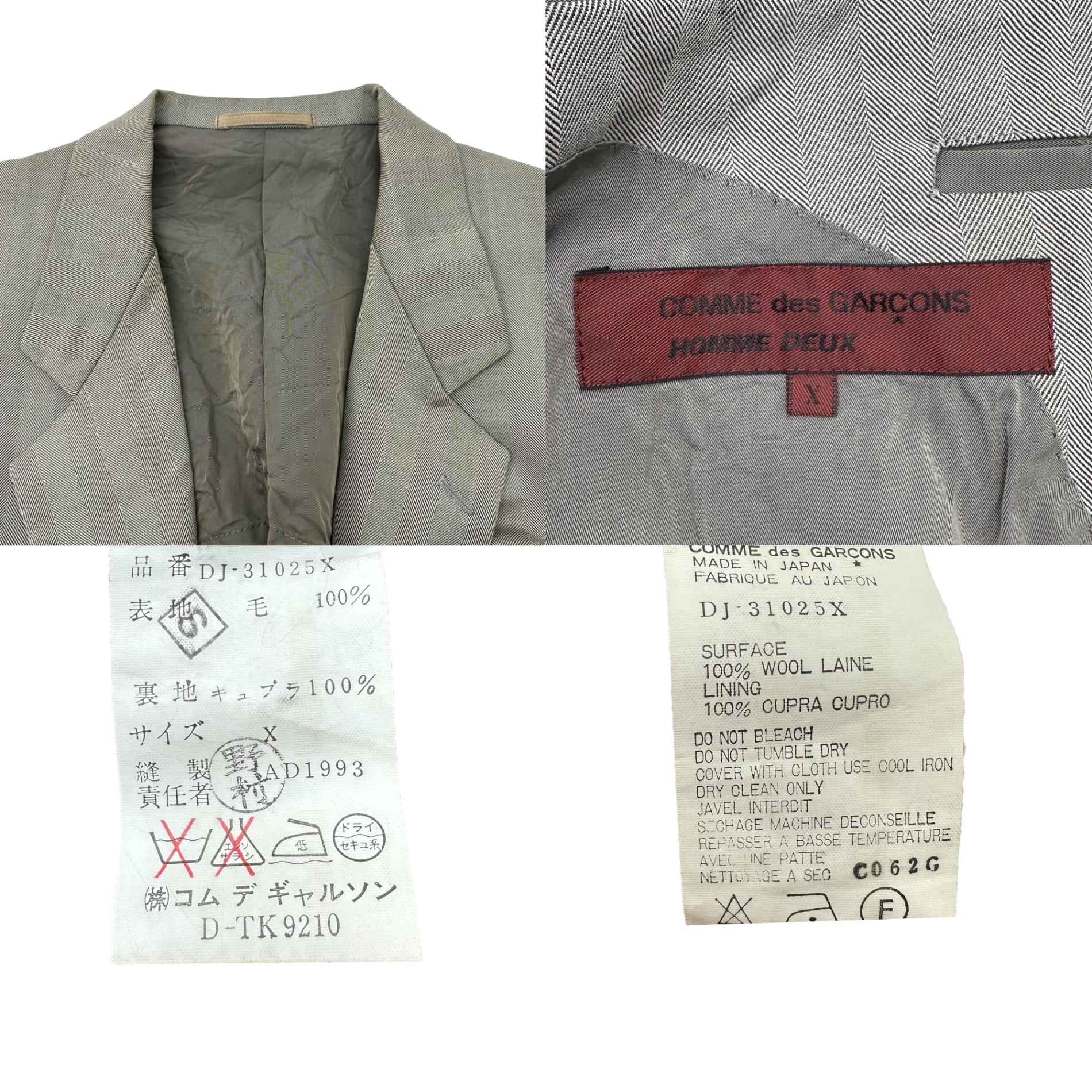 COMME des GARCONS HOMME DEUX(コムデギャルソンオムドゥ) 90's VINTAGE SET UP ヴィンテージ セットアップ スーツ ヘリンボーン DJ-31025 X(XL) グレー AD1993 90年代 ヴィンテージ テーラード ジャケット スラックス パンツ