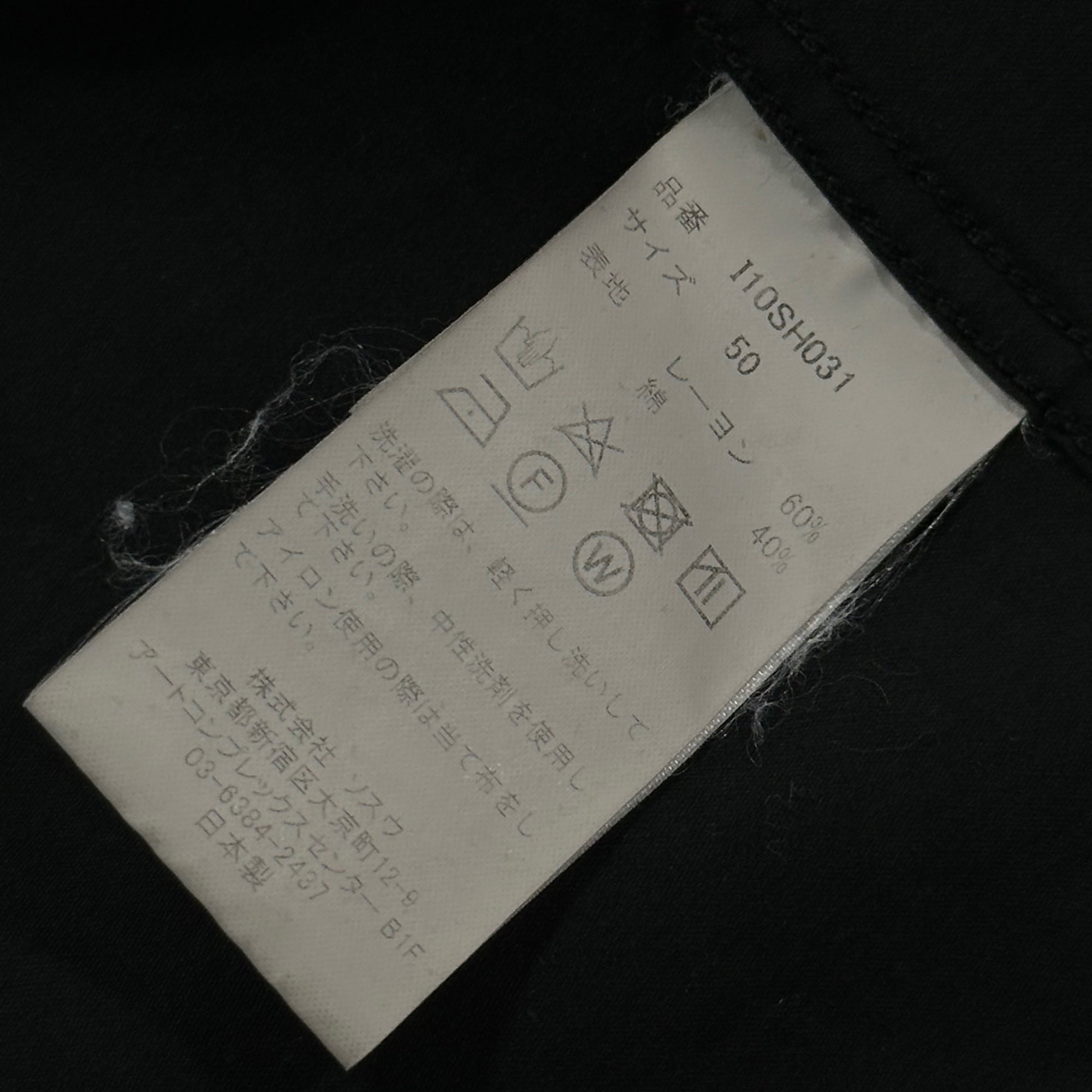in・stru(men-tal). Maison MIHARA YASUHIRO(インストルメンタル メゾンミハラヤスヒロ) 2023SS Satin Shirt オープンカラー サテン シャツ I10SH031 50 ブラック