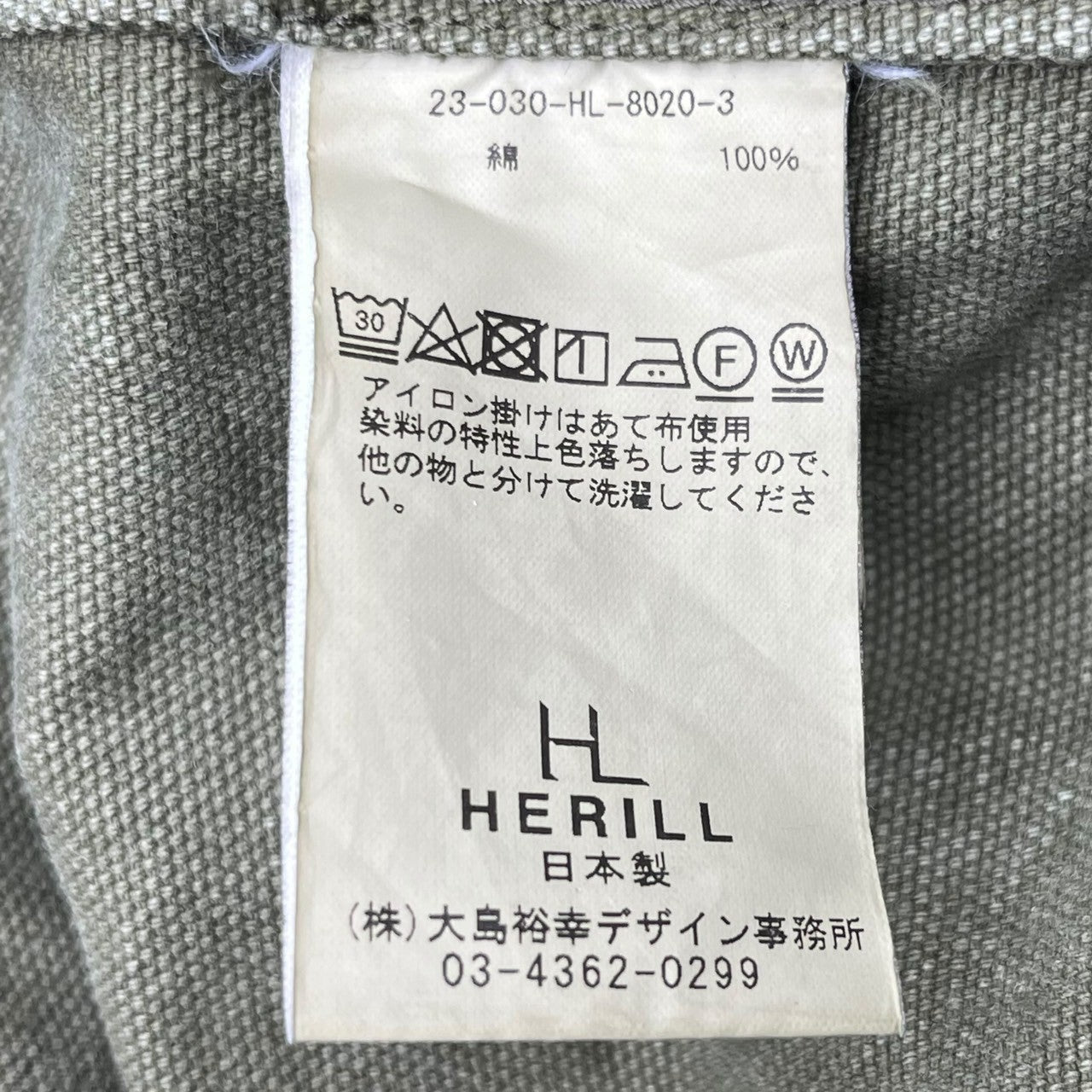 HERILL(ヘリル) 23AW Duck Jungle fatiguepants ダック ジャングル ファティーグ パンツ 23-030-HL-8020-3 1 オリーブ カーゴ