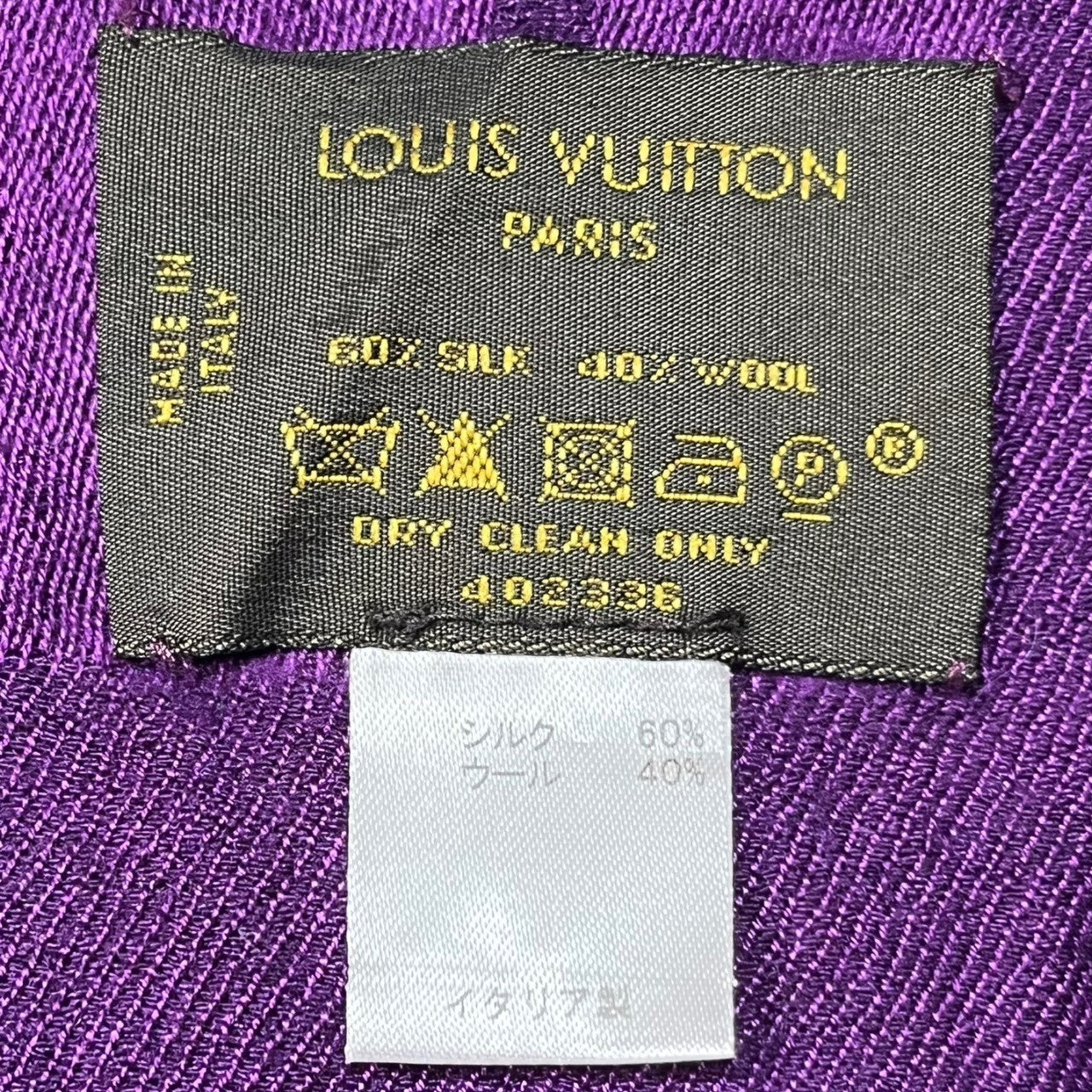 LOUIS VUITTON(ルイヴィトン) ウール シルク モノグラム マフラー 大判 ストール ショール LV 402336 パープル