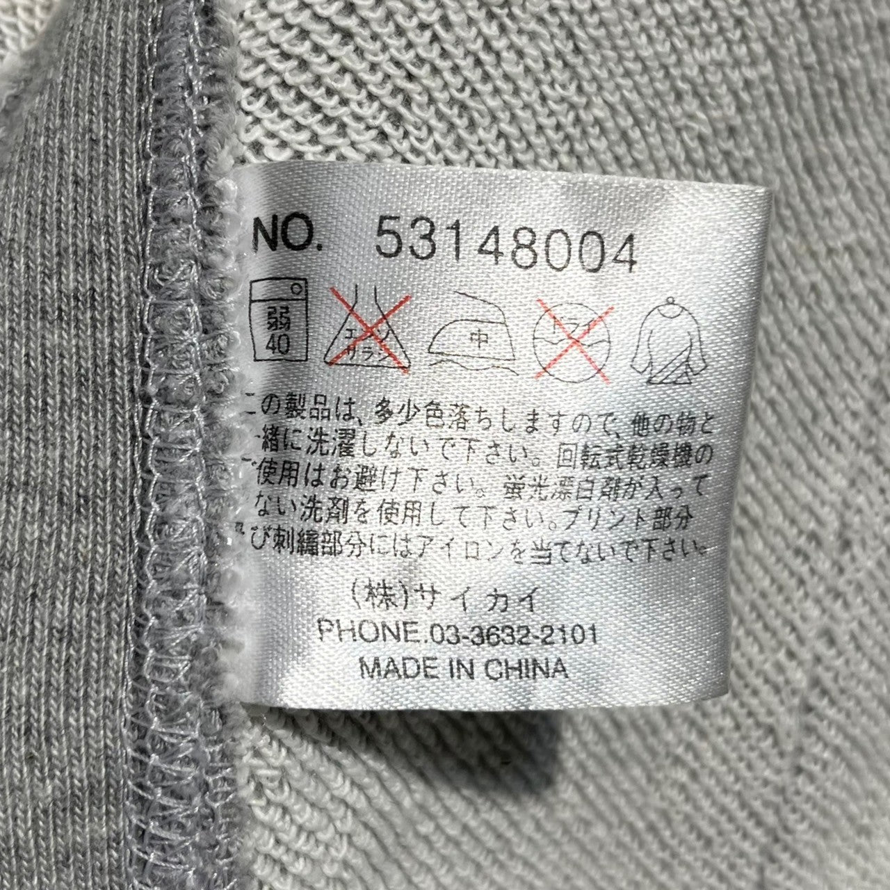 STUSSY(ステューシー) 00's world tour zip hoodie ワールド
