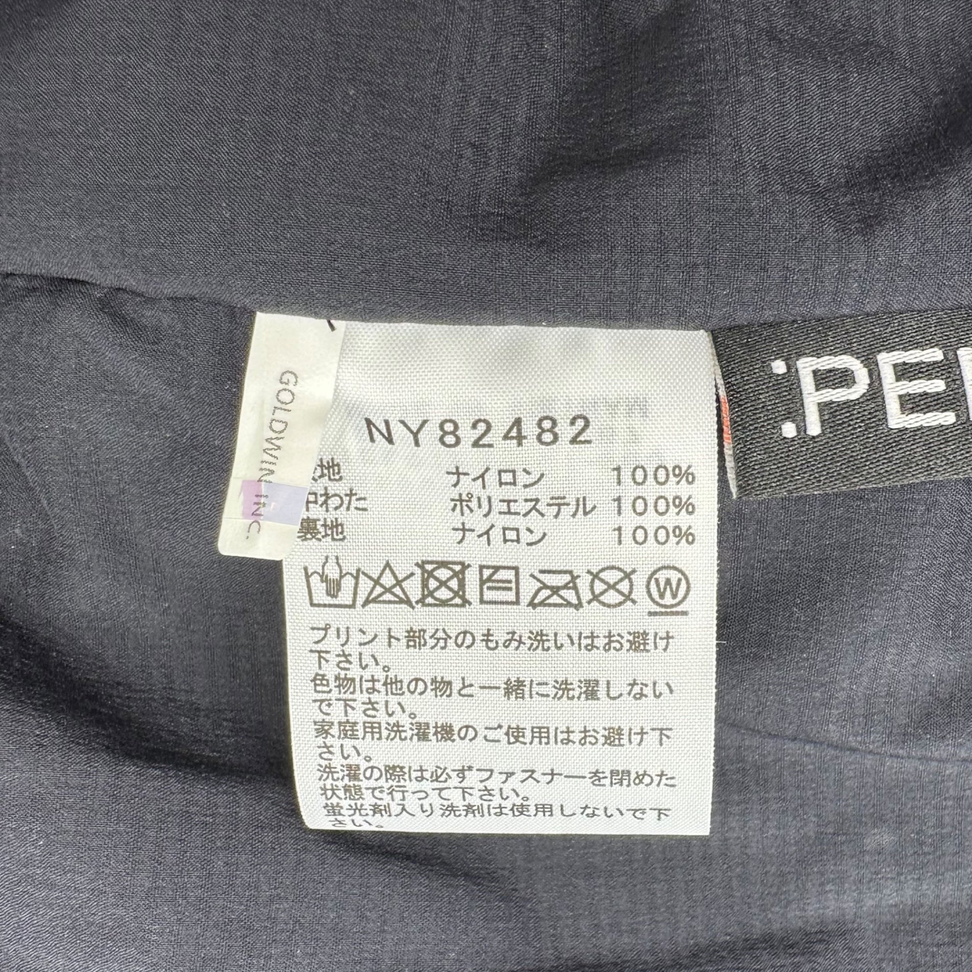 THE NORTH FACE(ノースフェイス) Ventrix Active Half Zip ベントリックス アクティブ ハーフ ジップ 中綿 プルオーバー NY82482 M ブラック ジャケット
