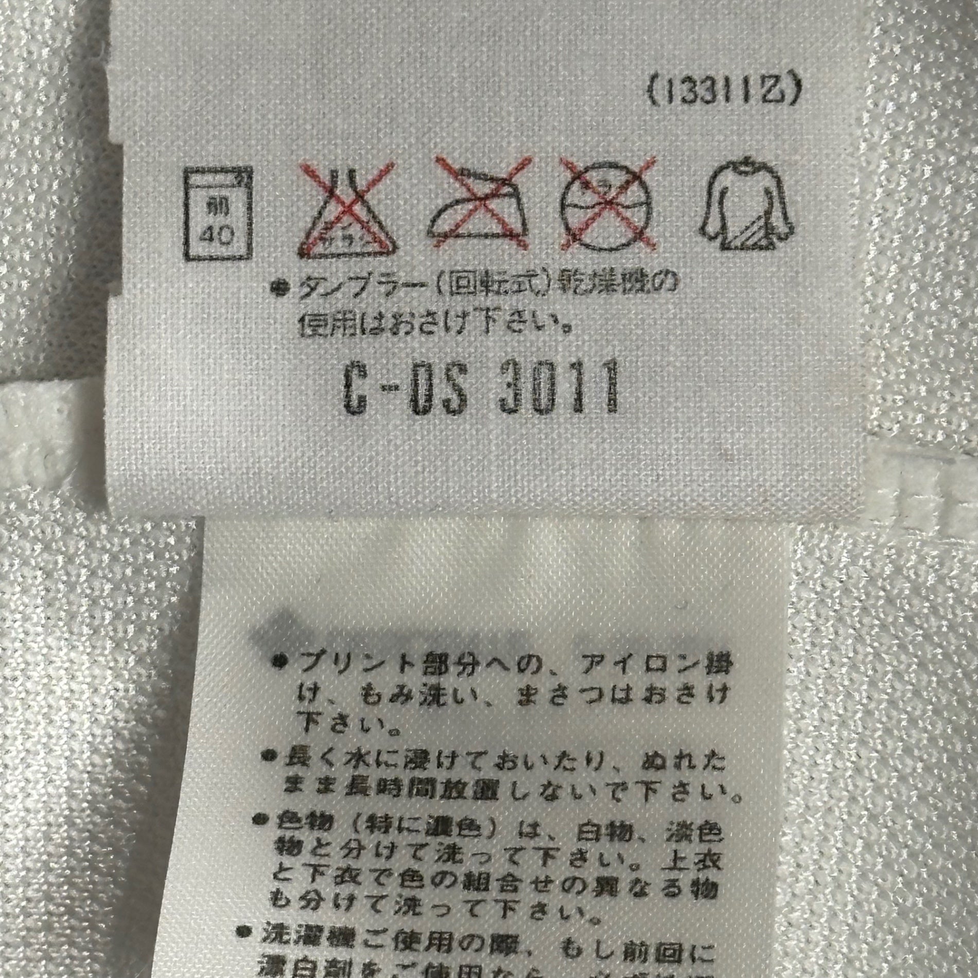 adidas(アディダス) The Joy of Johor Bahru: 1997–98 France World Cup Japan National Team Jersey ジョホールバルの歓喜 97年-98年 フランス ワールドカップ 日本代表 ジャージ AQ-2731 JASPO O トリコロール ファイヤーパターン デサント社製 トラックジャケット レプリカ品