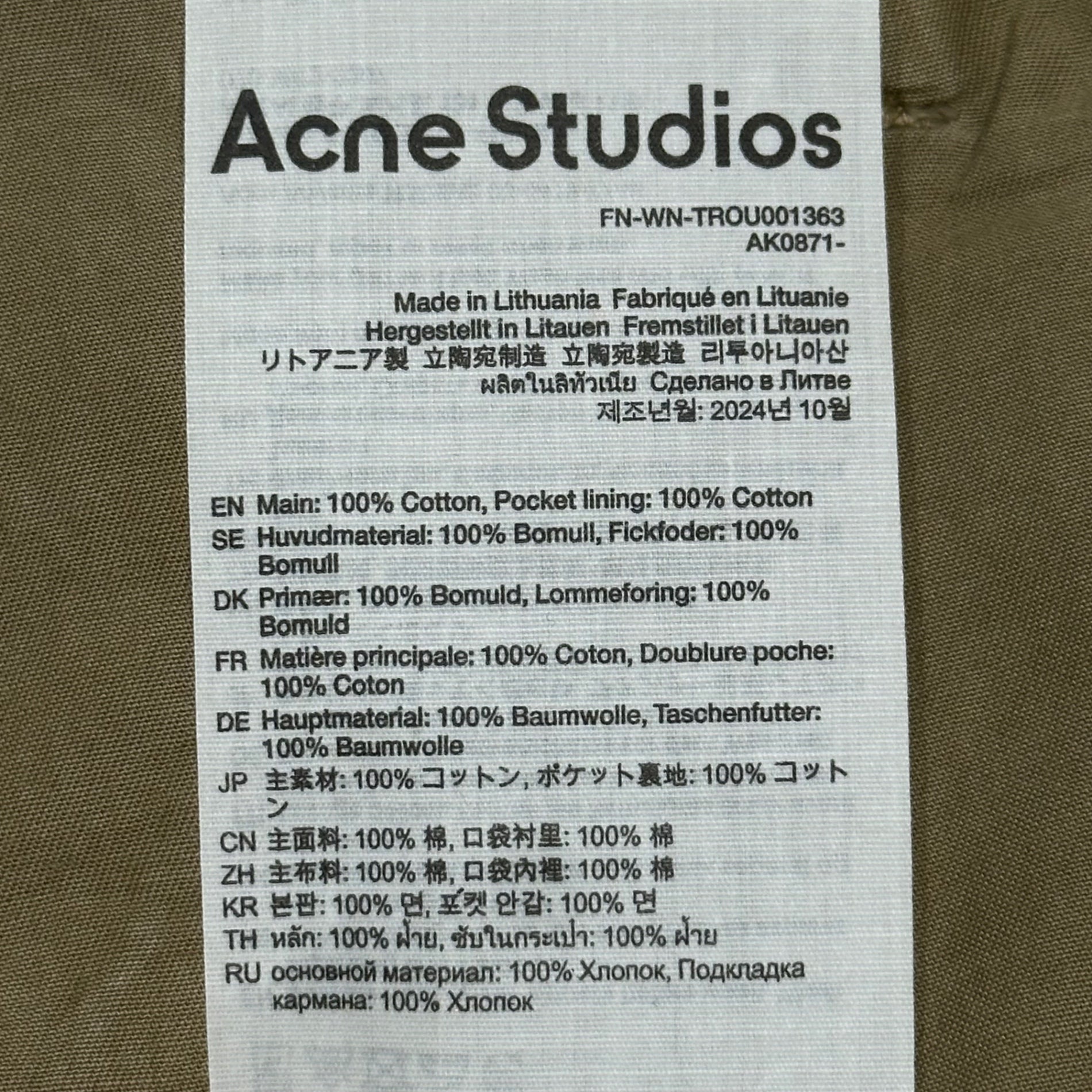 Acne Studios(アクネストゥディオズ) 24SS Cargo Trousers カーゴ トラウザーズ パンツ FN-WN-TROU001363 30 ベージュ ボンテージ ワイド バギー