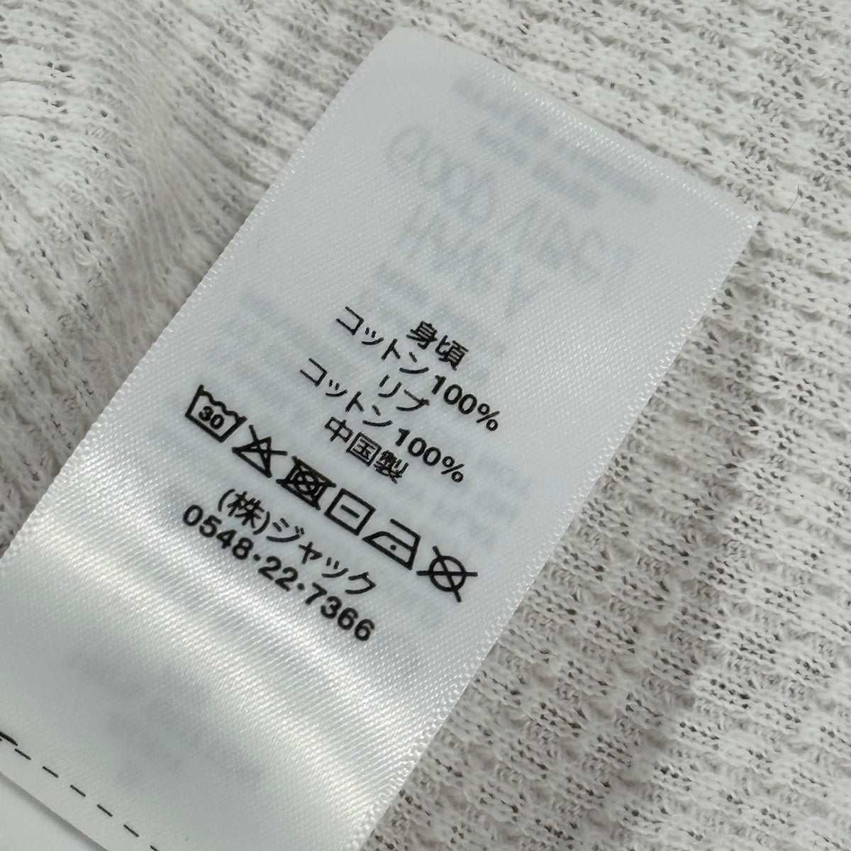 STUSSY(ステューシー) 2026SS Pigment Dyed LS Thermal ピグメントダイ サーマル 1140396 S ホワイト 長袖 カットソー