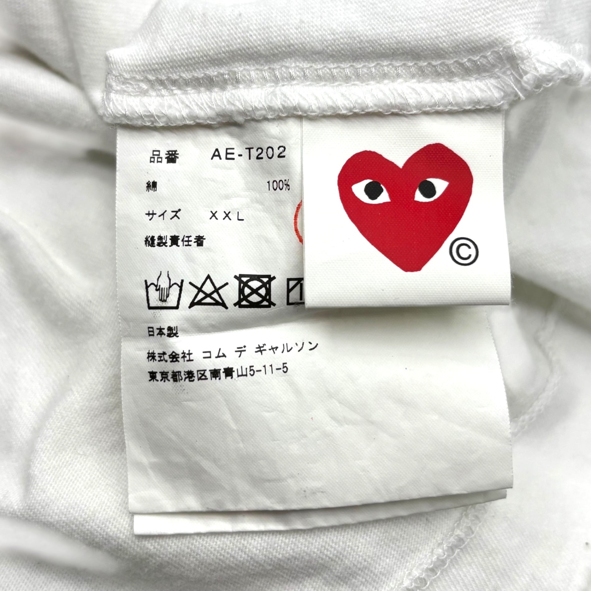 PLAY COMME des GARCONS×THE NORTH FACE(プレイコムデギャルソン×ノースフェイス) 20SS S/S TEE コラボ ロゴ ワッペン 半袖 Tシャツ AE-T202 XXL ホワイト AD2020