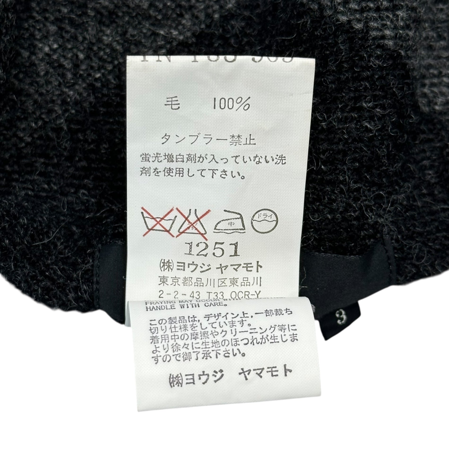 Y's(ワイズ) Shaped Wool Sleeveless Knit 変形 ウール ノースリーブ ニット YN-T35-965 表記無(M程度) グレー ベスト